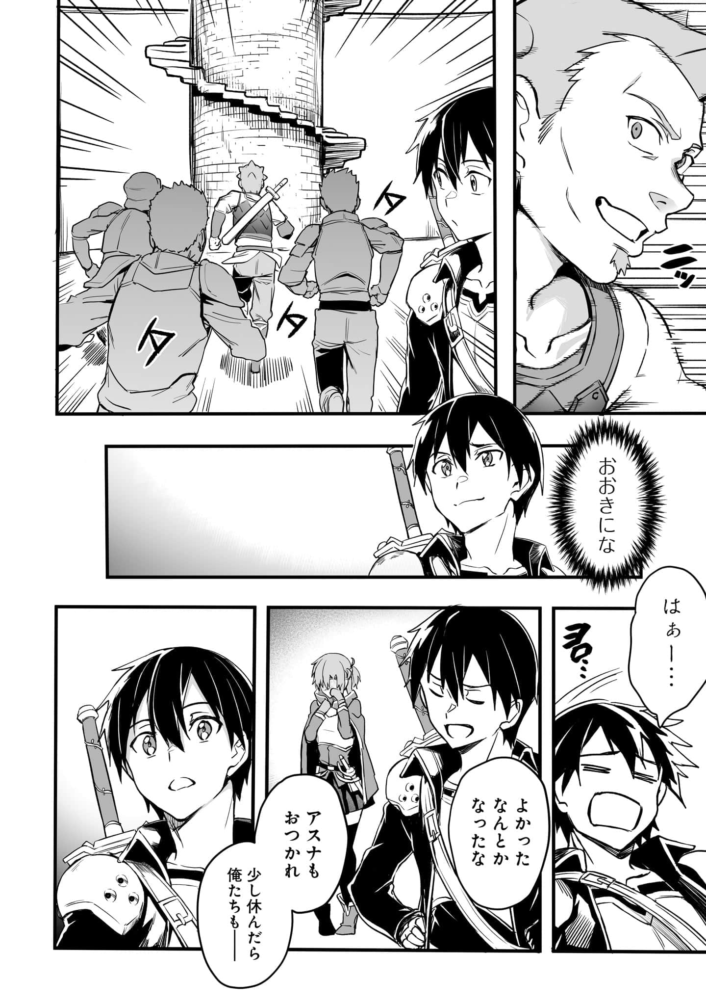 Page 134