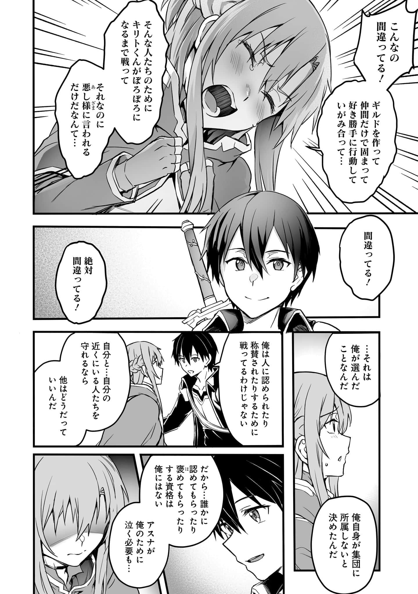 Page 136