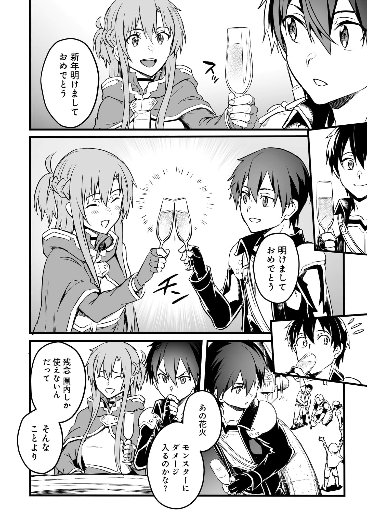 Page 142