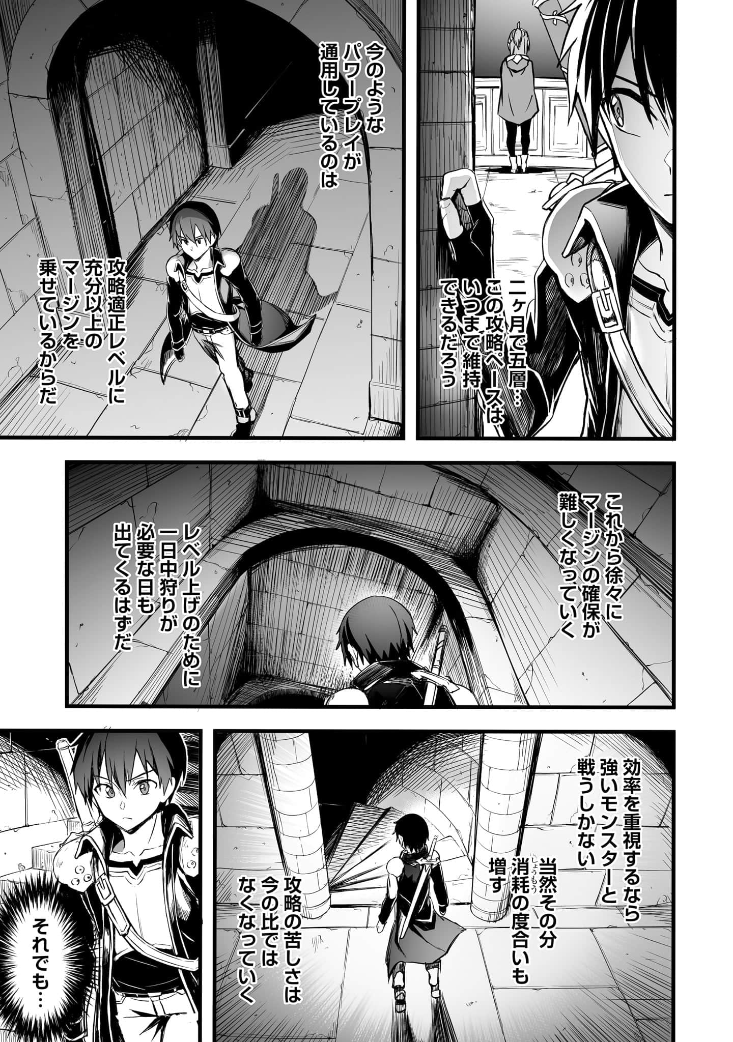 Page 145