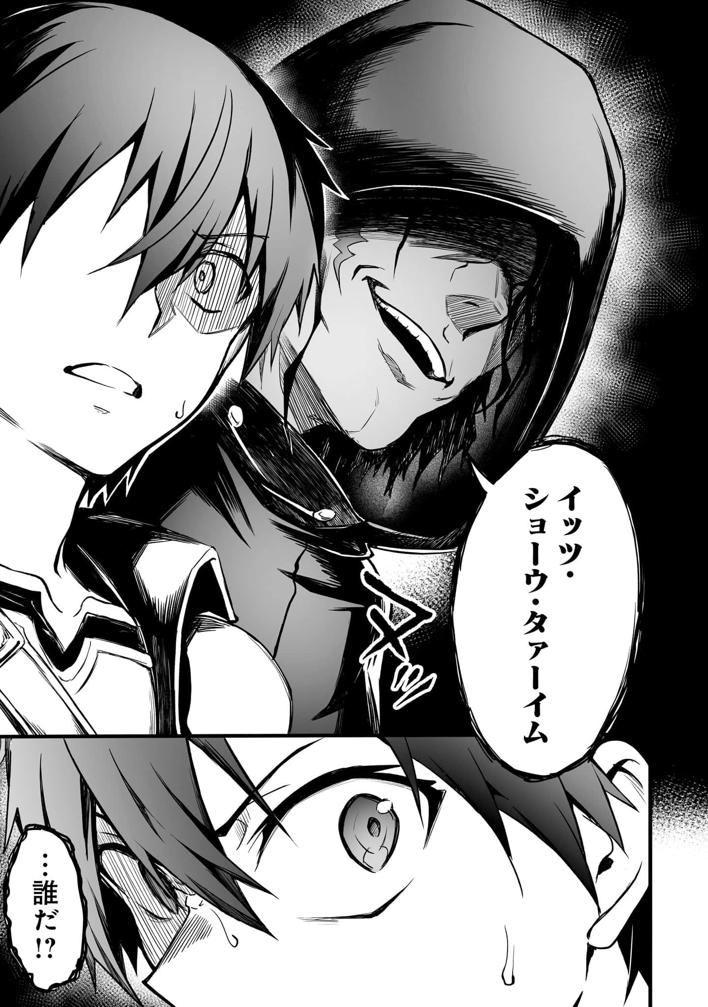 Page 147
