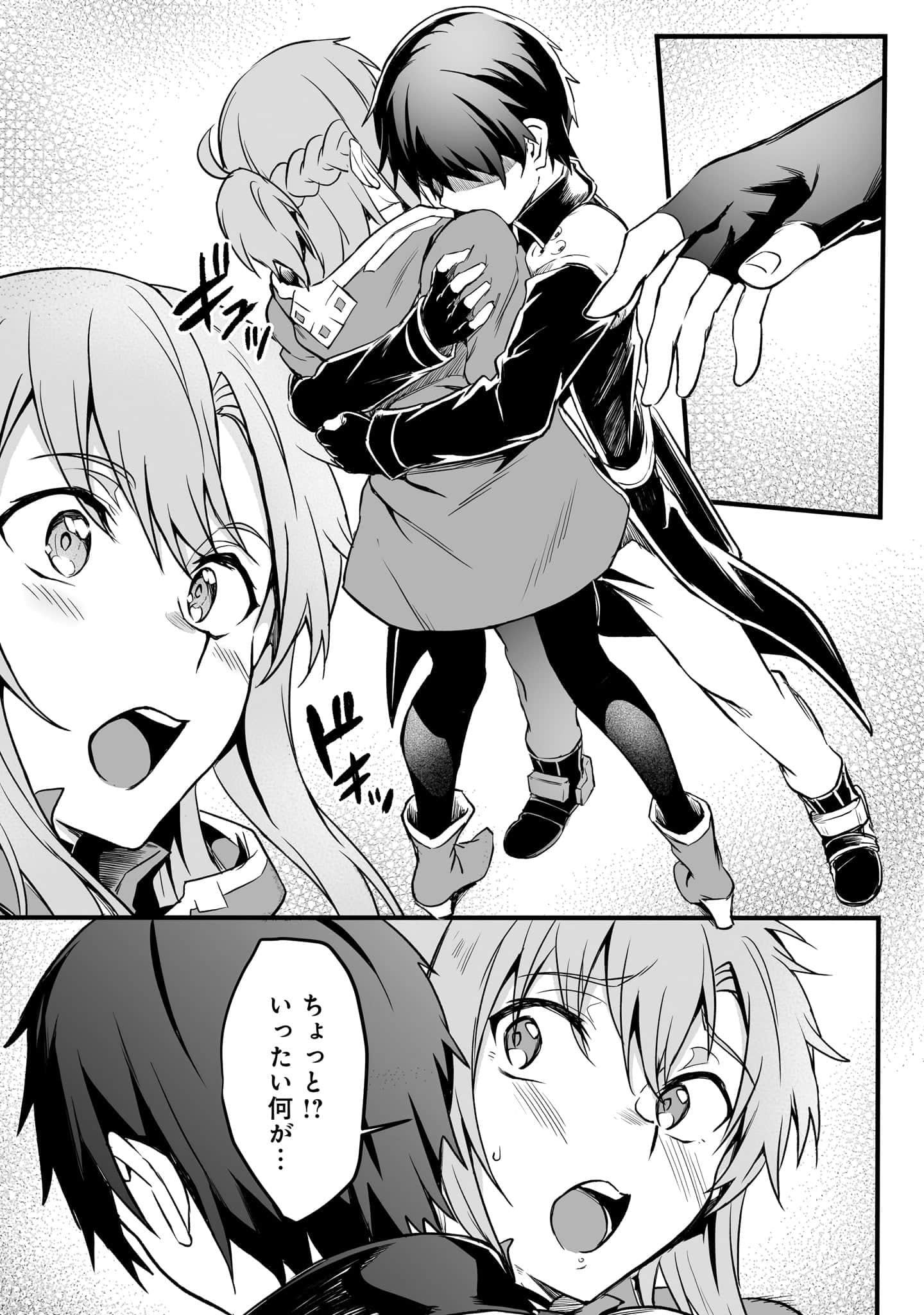 Page 161