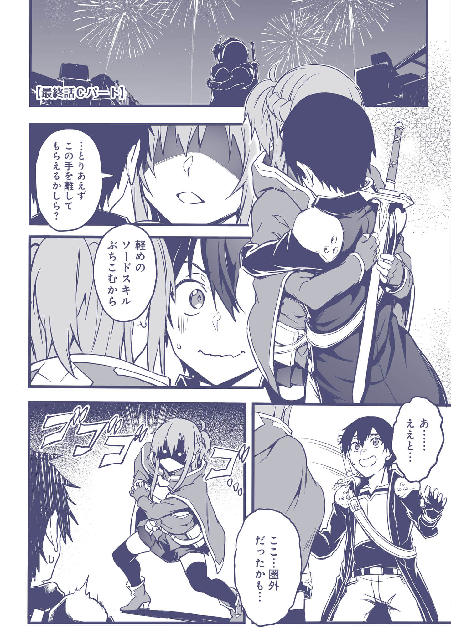 Page 166