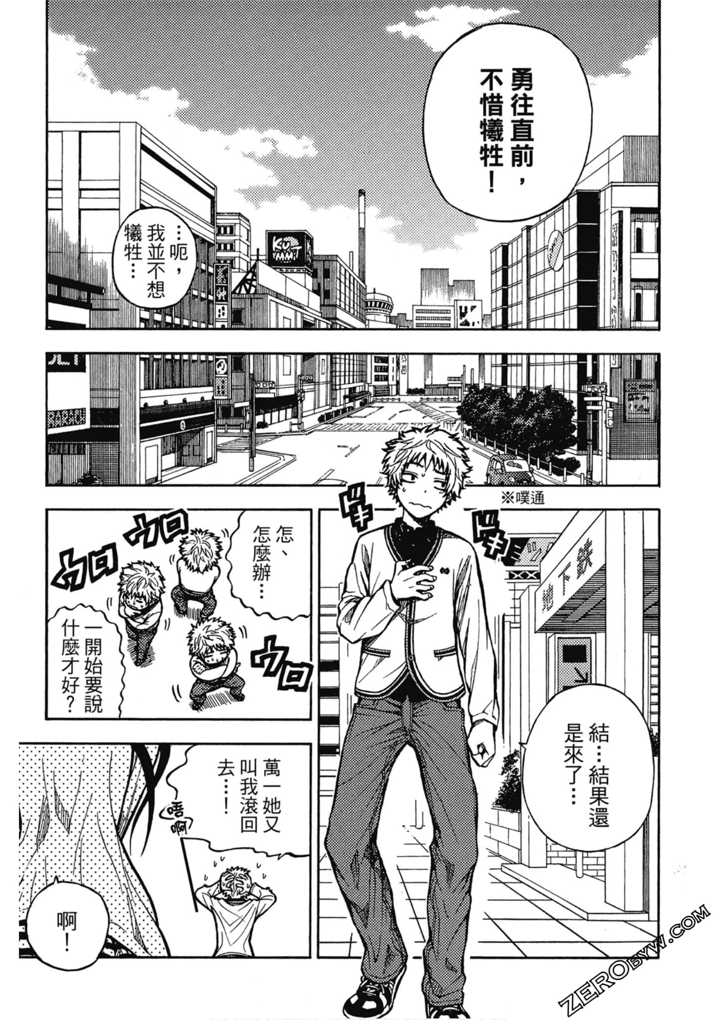 Page 30