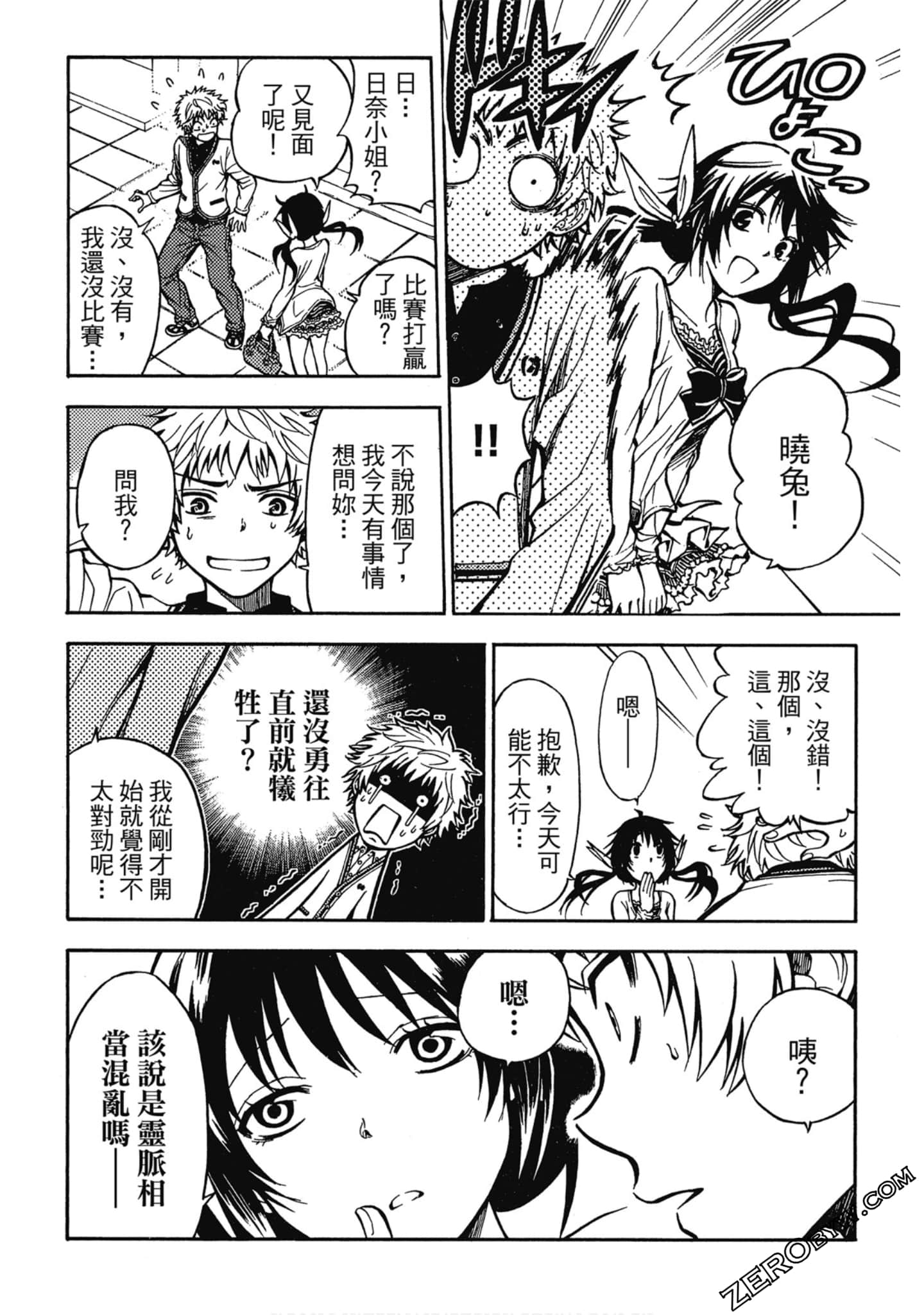 Page 31
