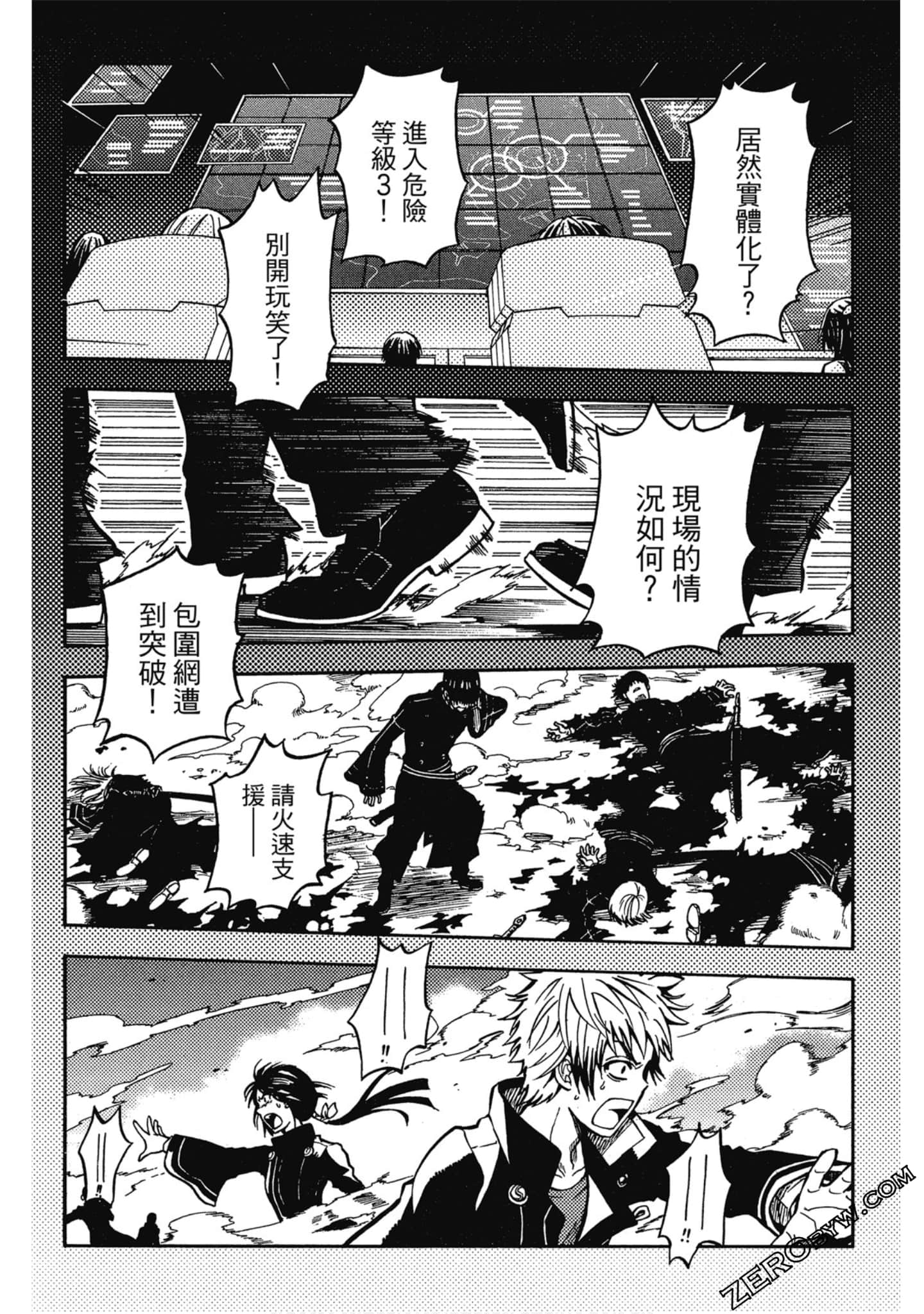 Page 33