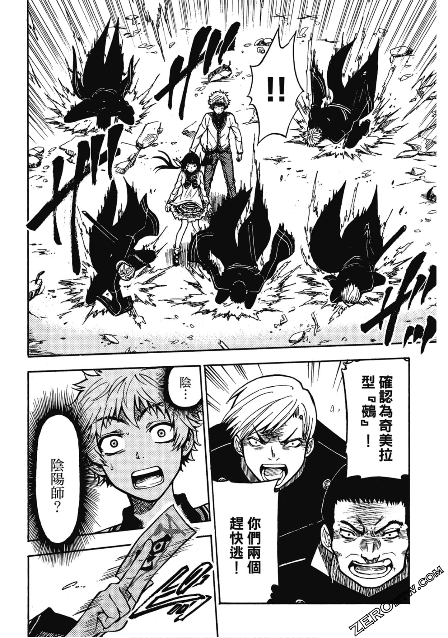 Page 37