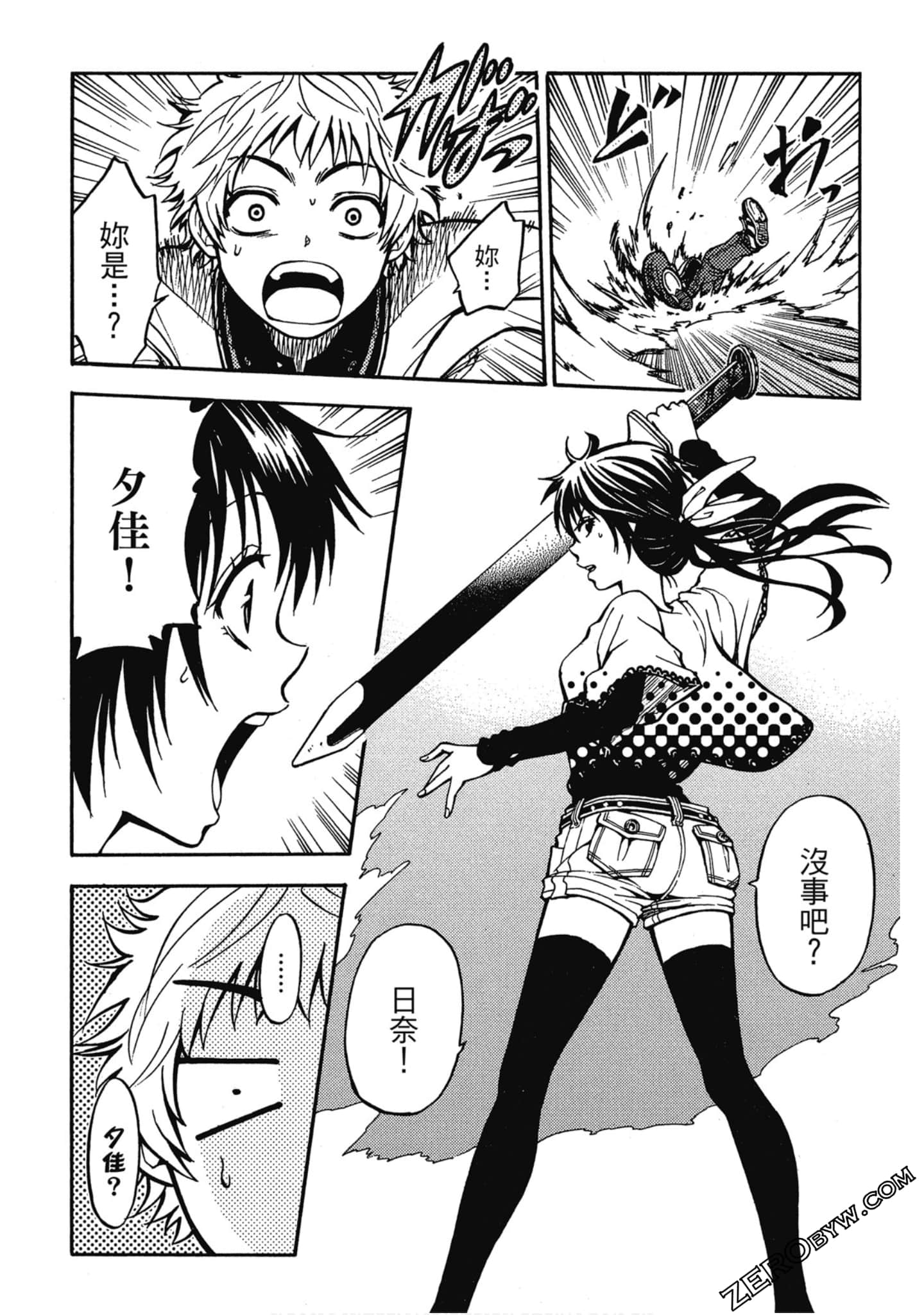 Page 43
