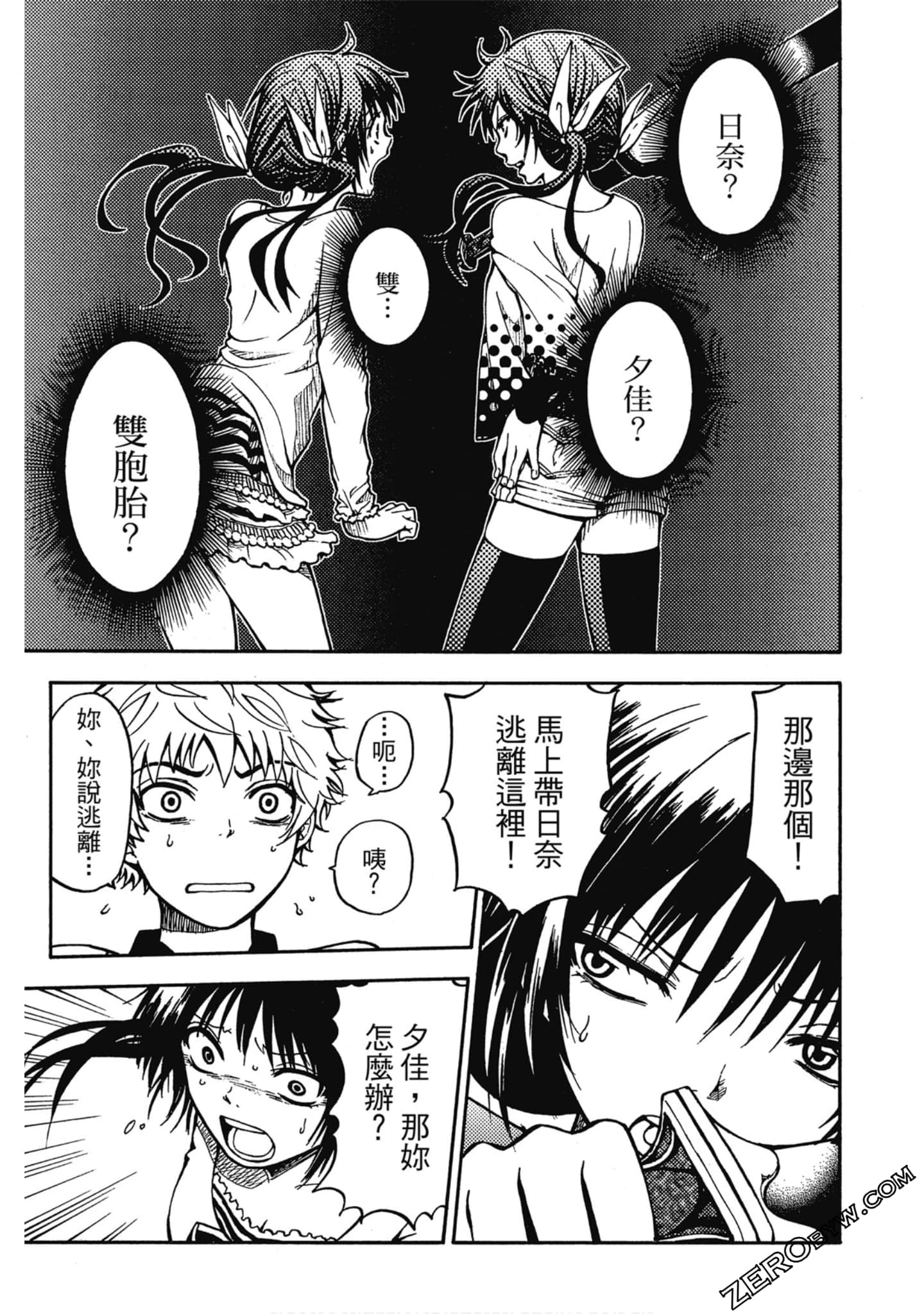 Page 44