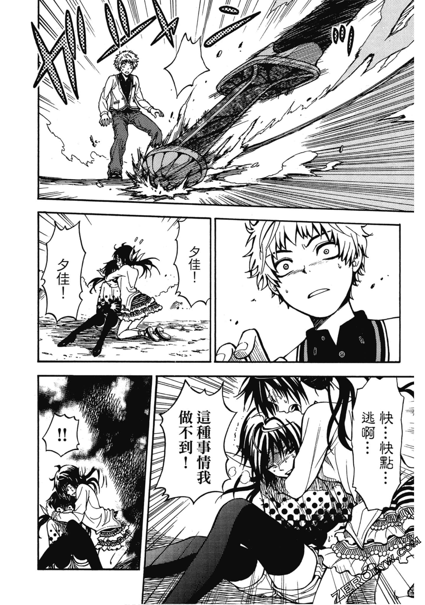 Page 47
