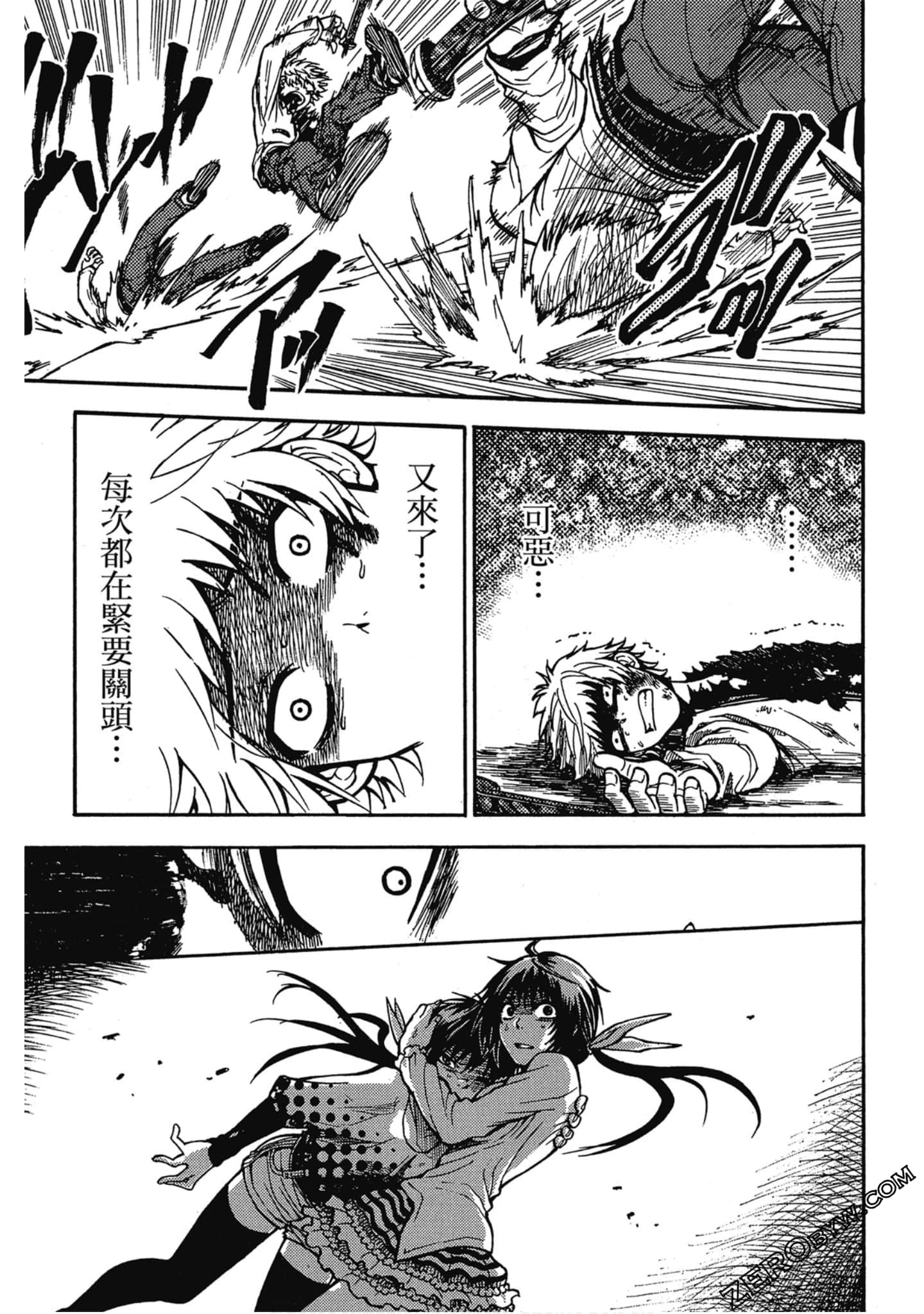 Page 52