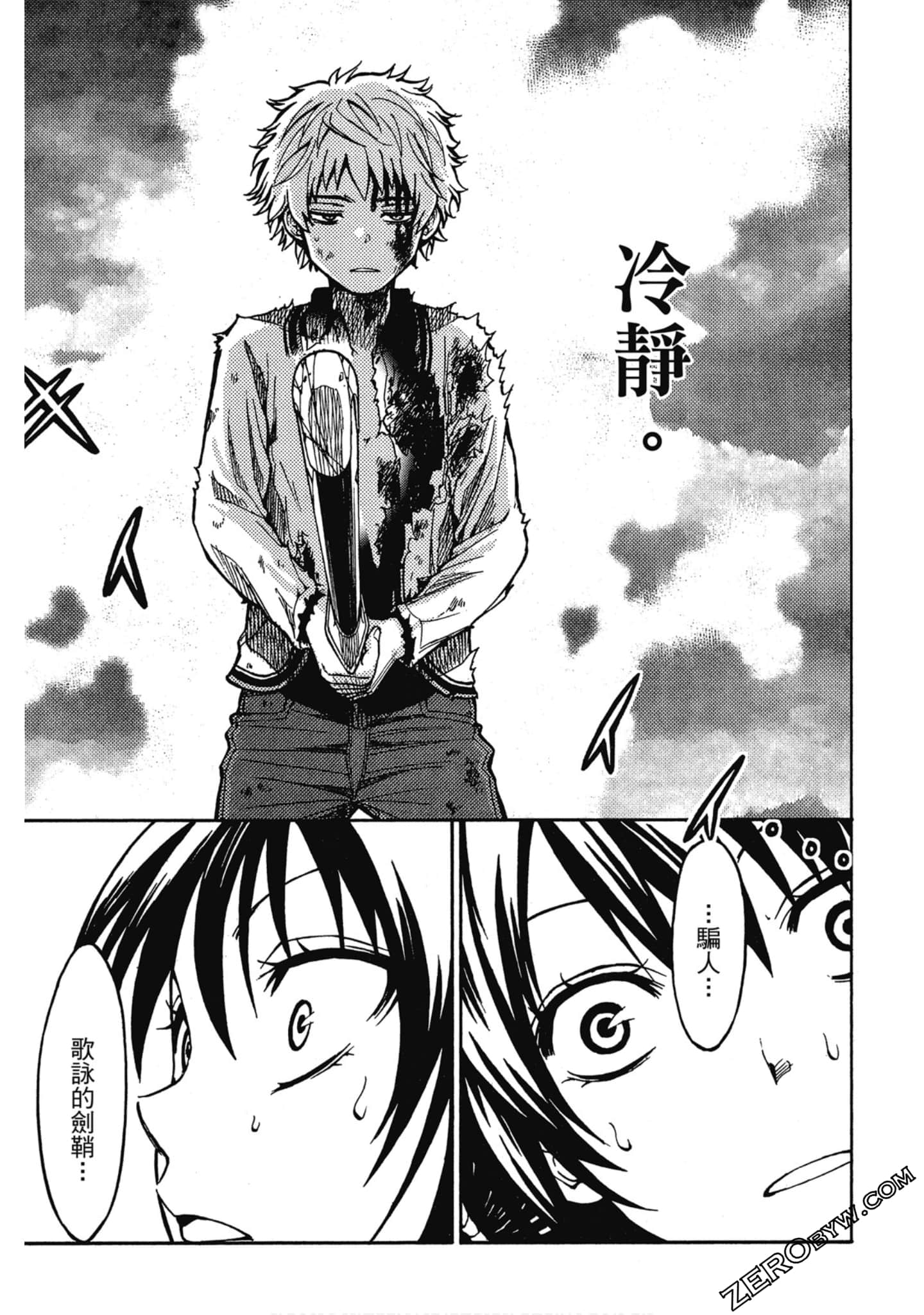 Page 56