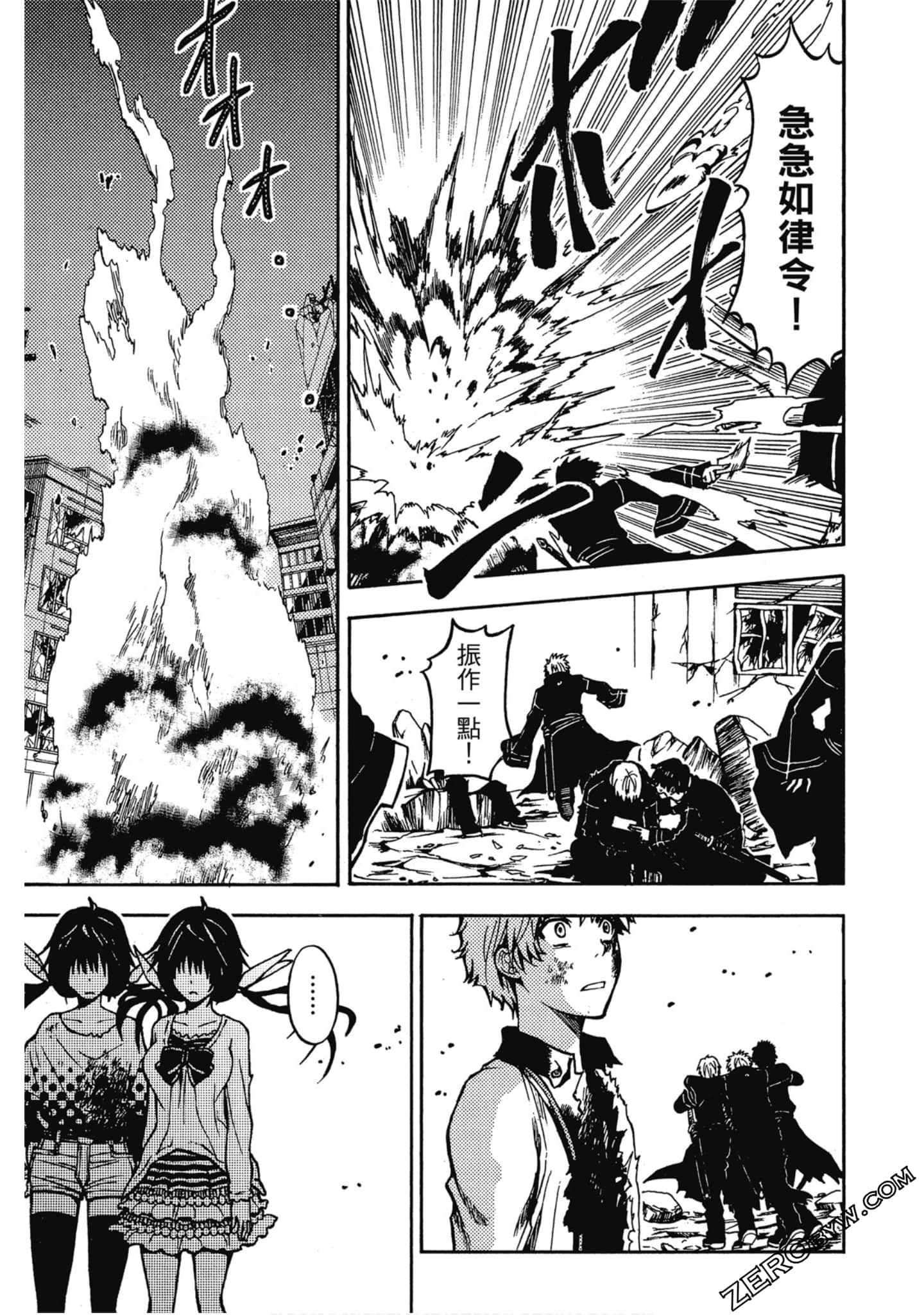 Page 62