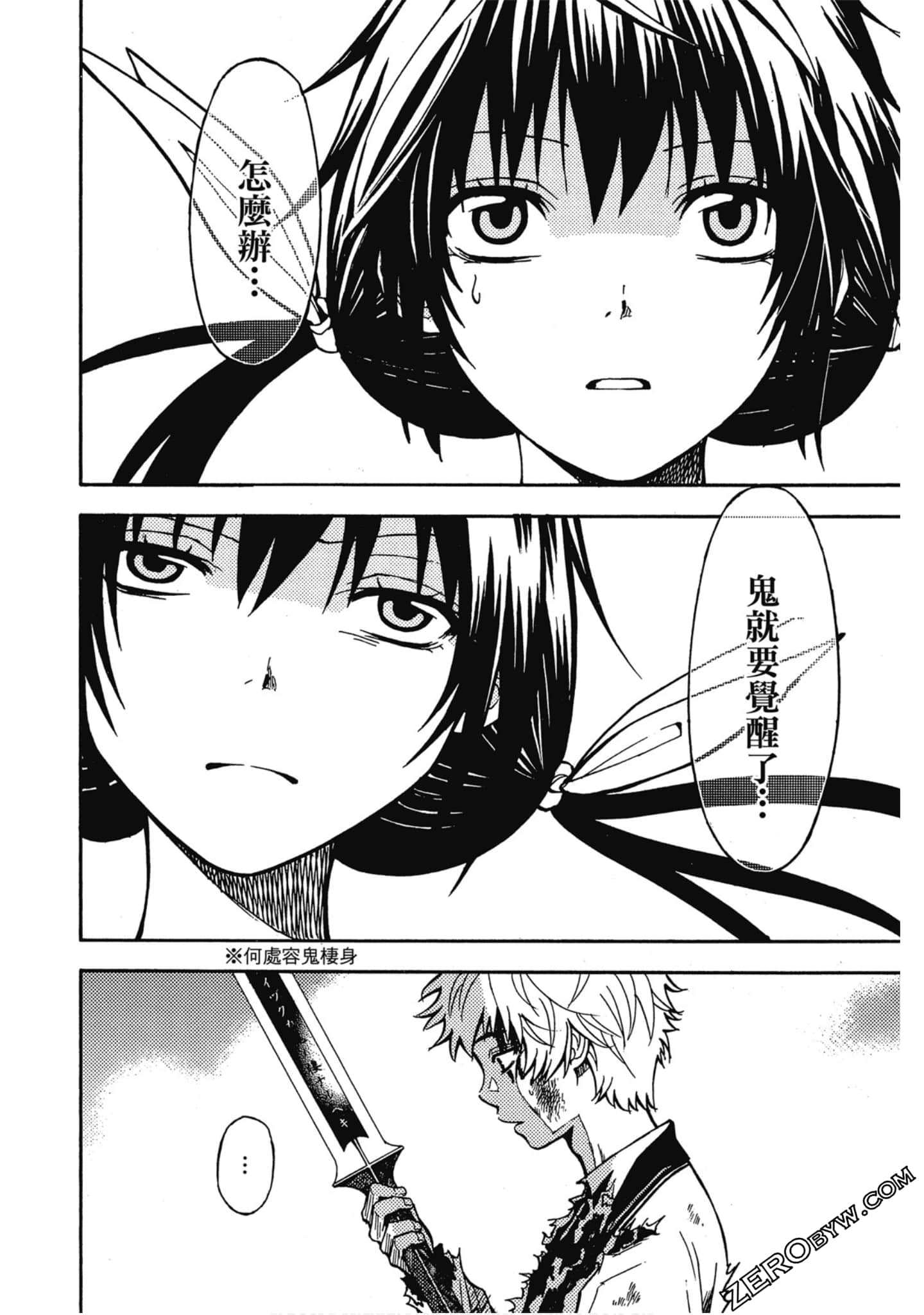 Page 63
