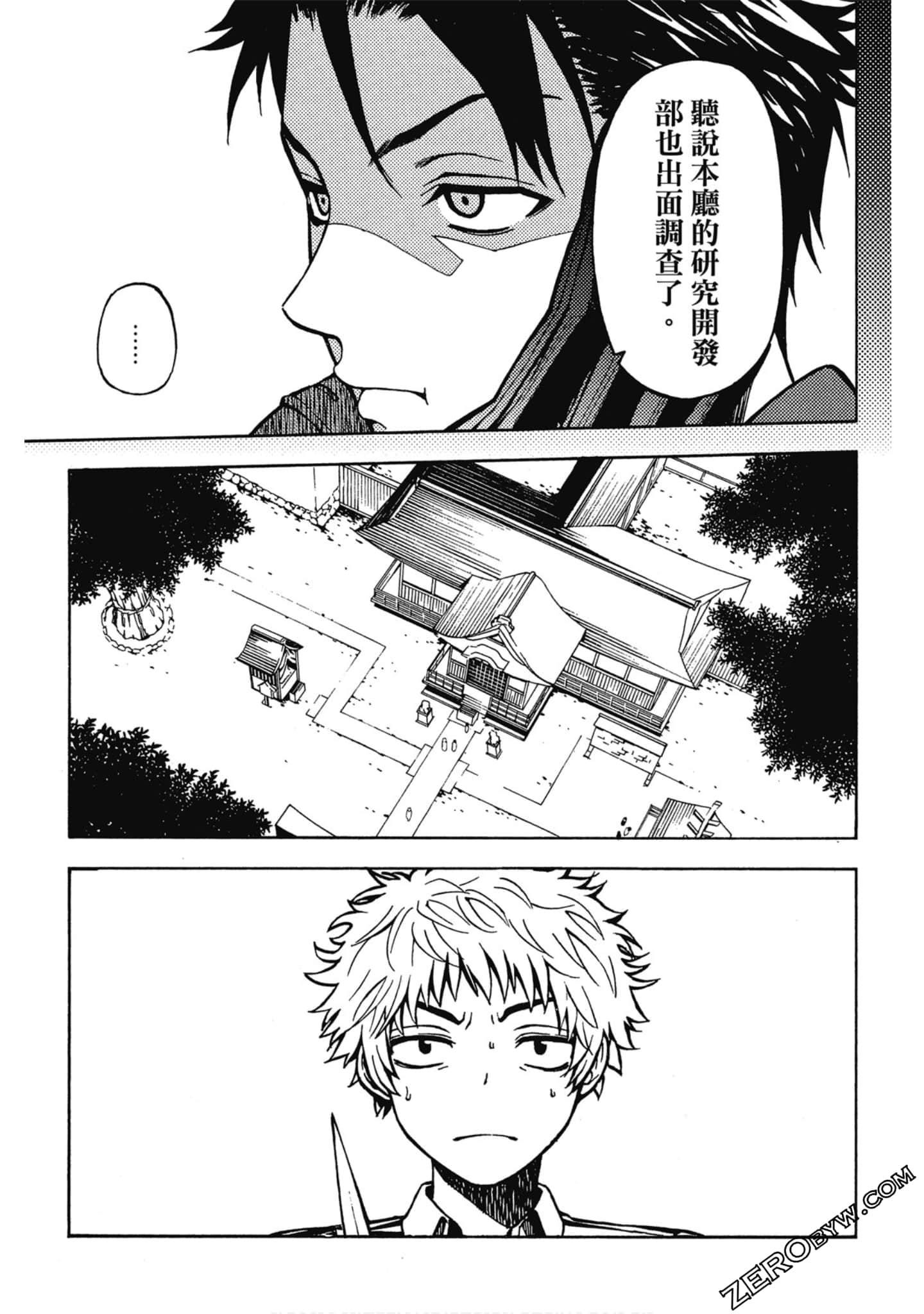 Page 68