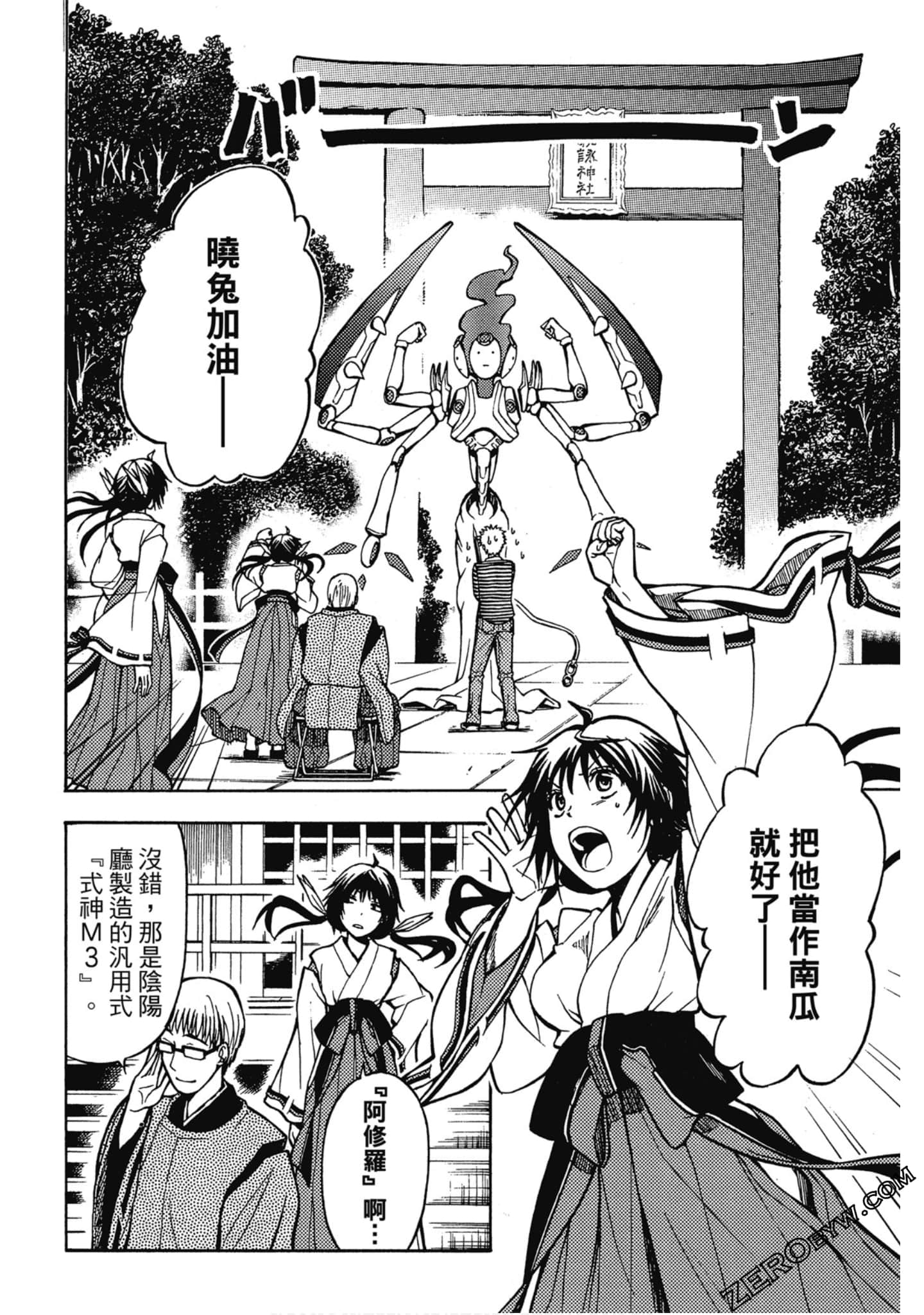 Page 69