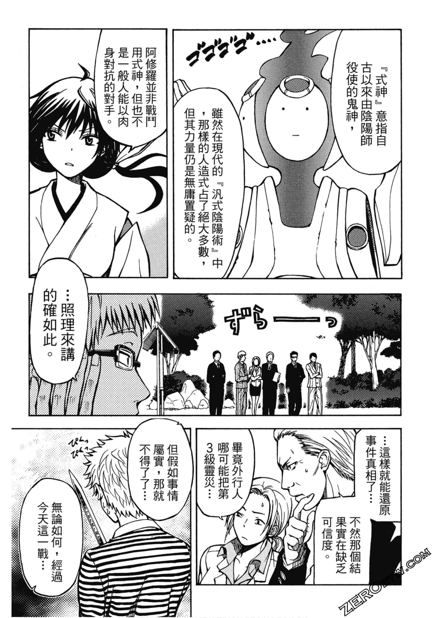 Page 70