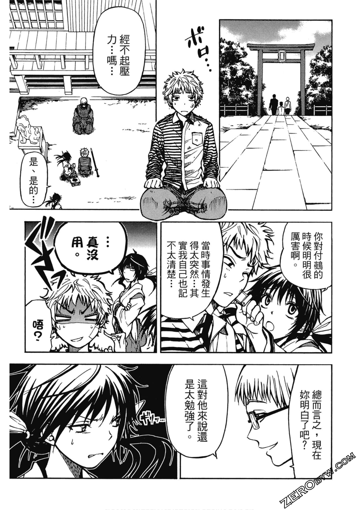 Page 72
