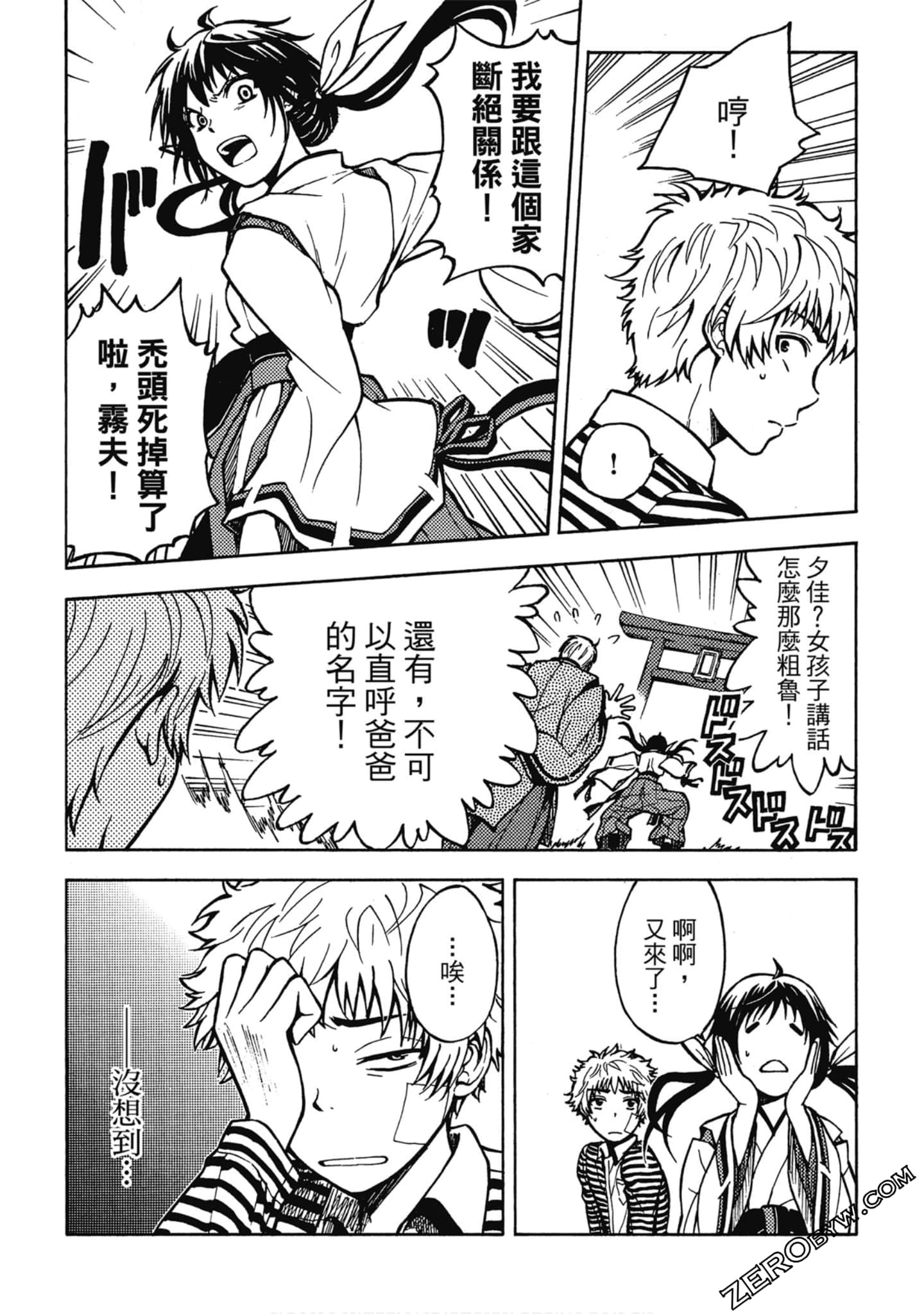 Page 73