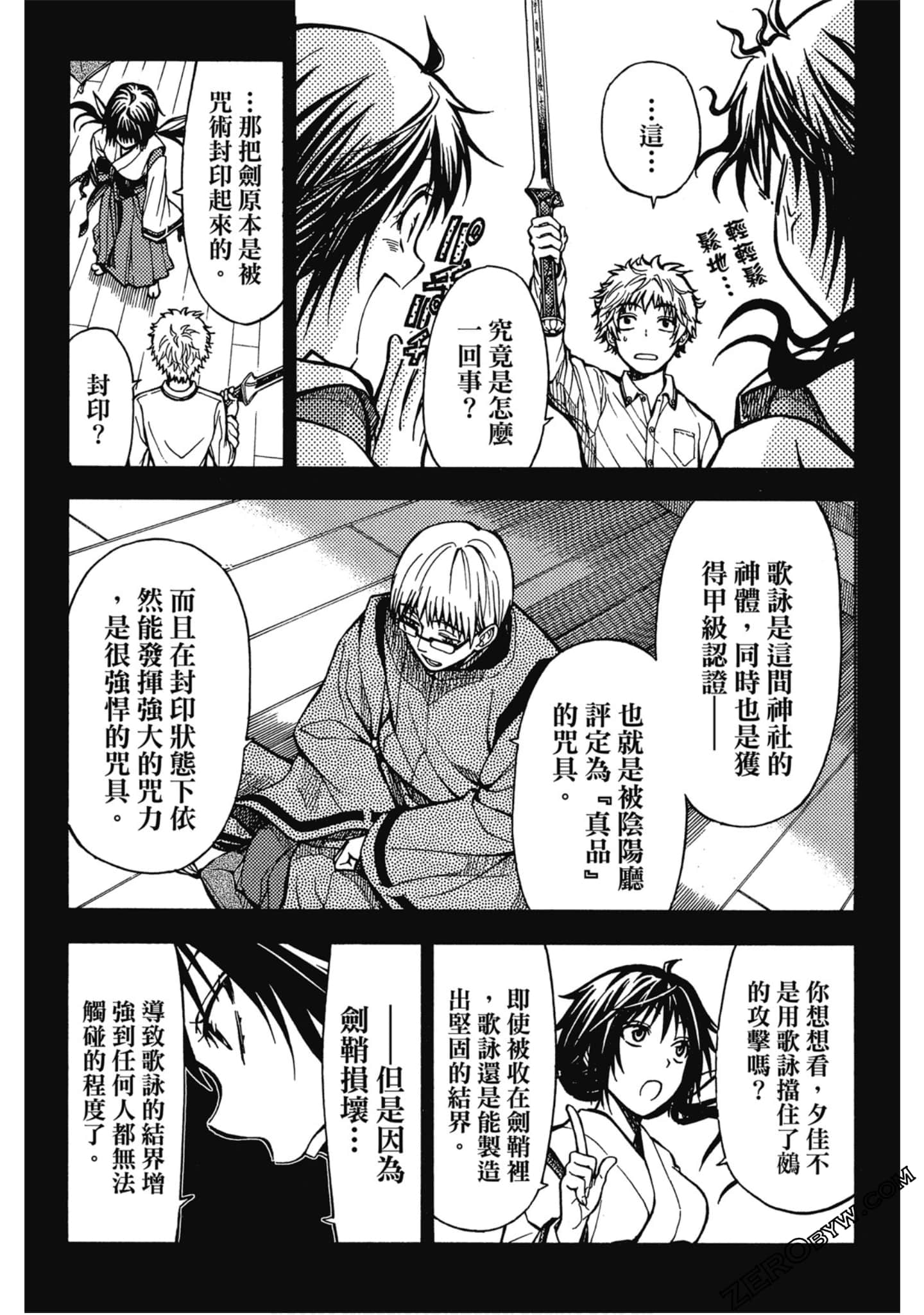Page 78