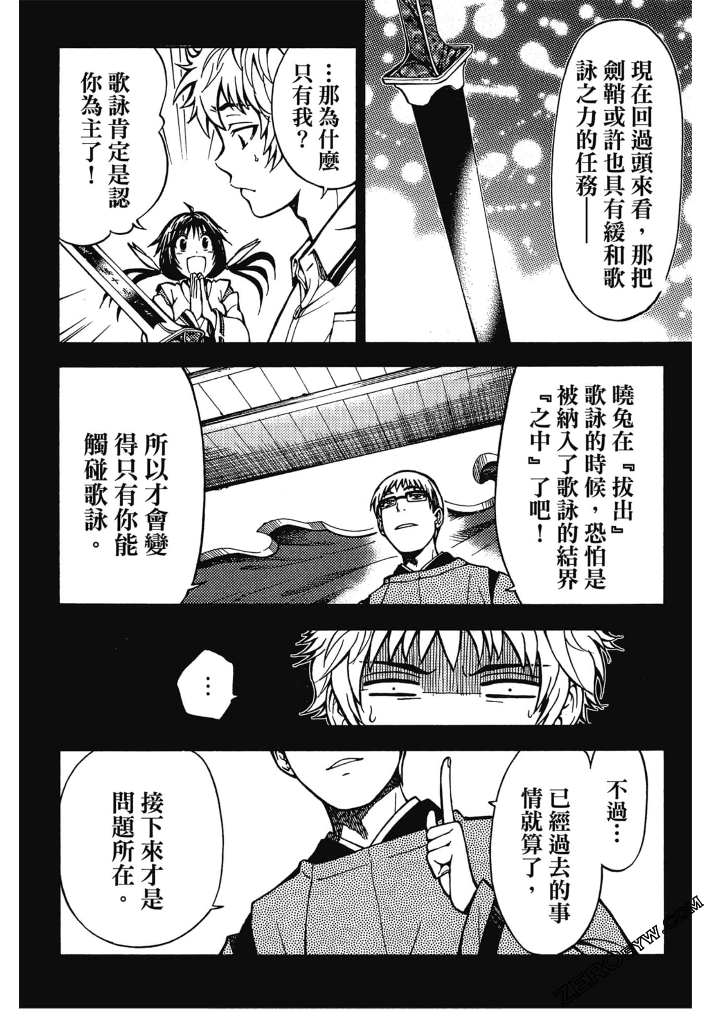 Page 79