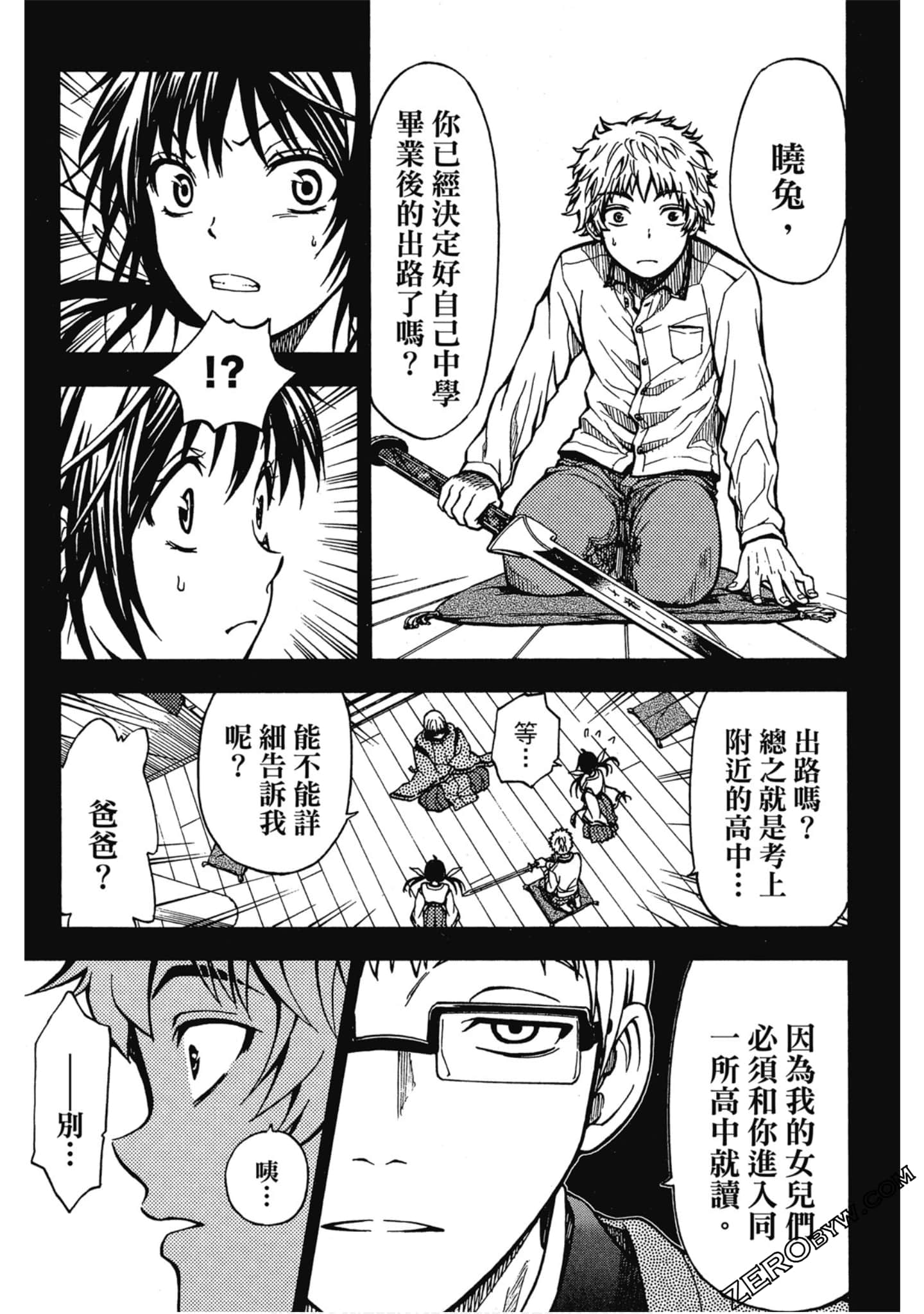 Page 80