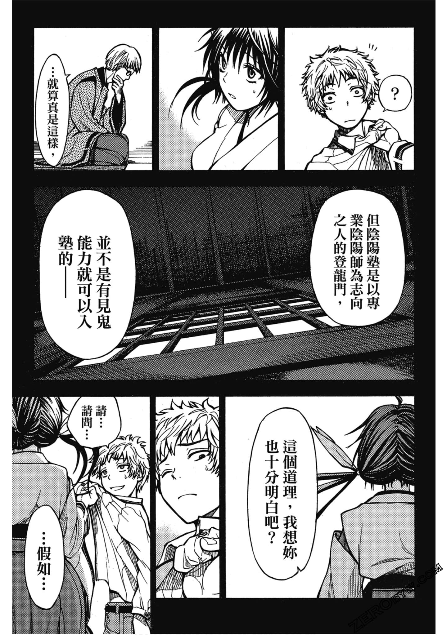 Page 82