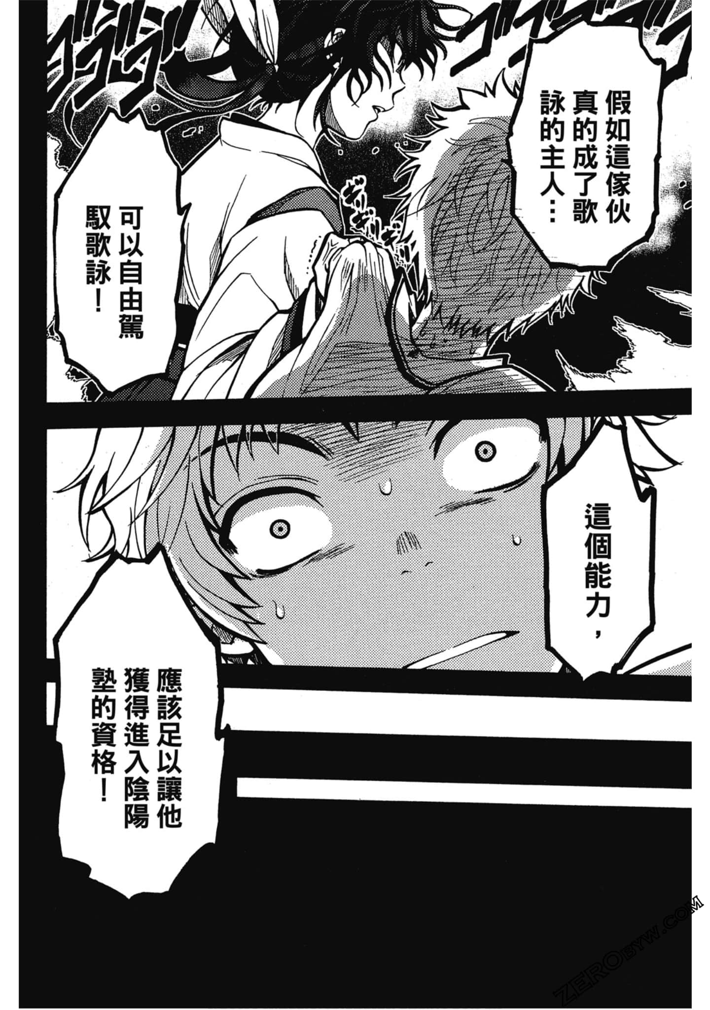 Page 83
