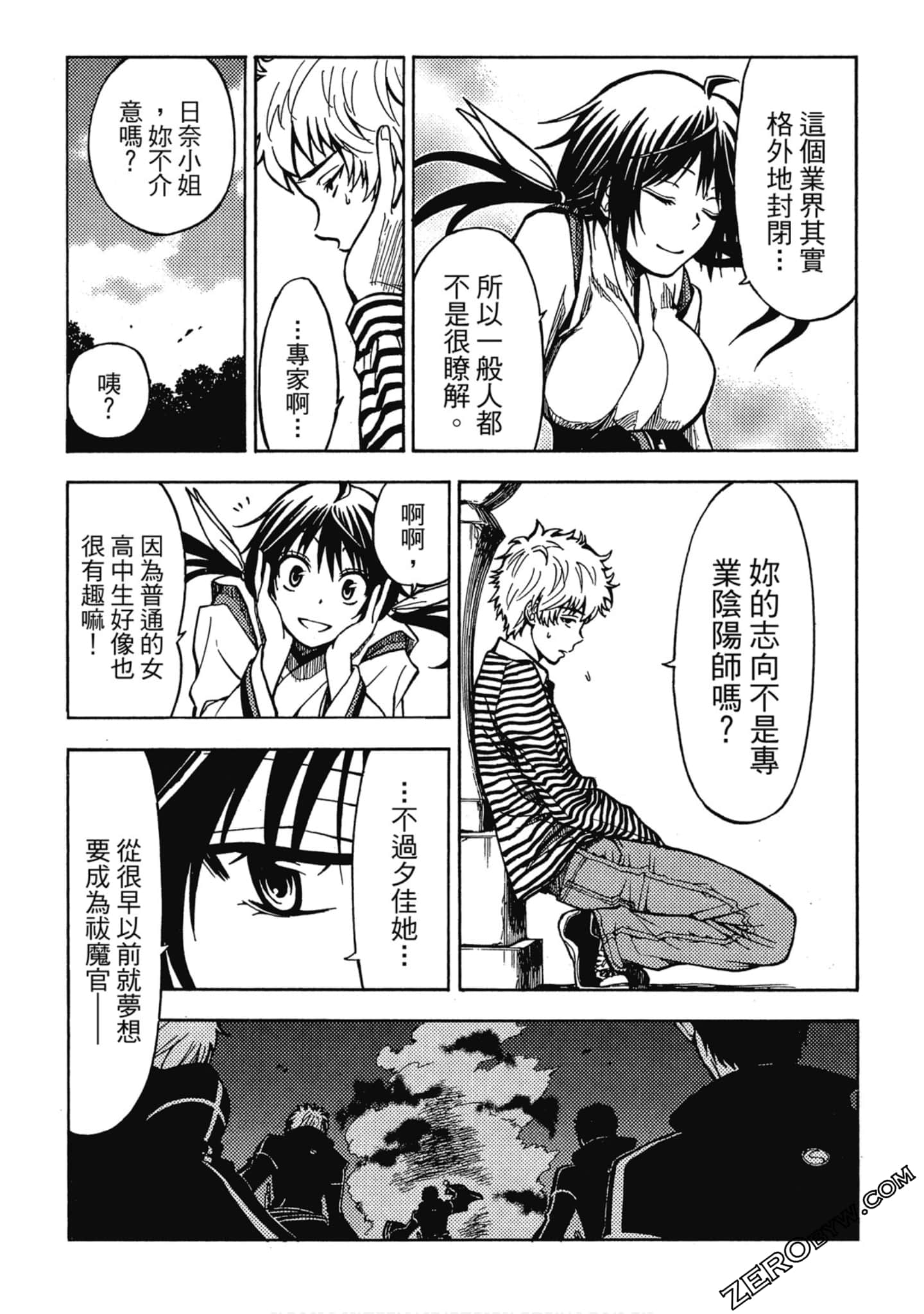 Page 85