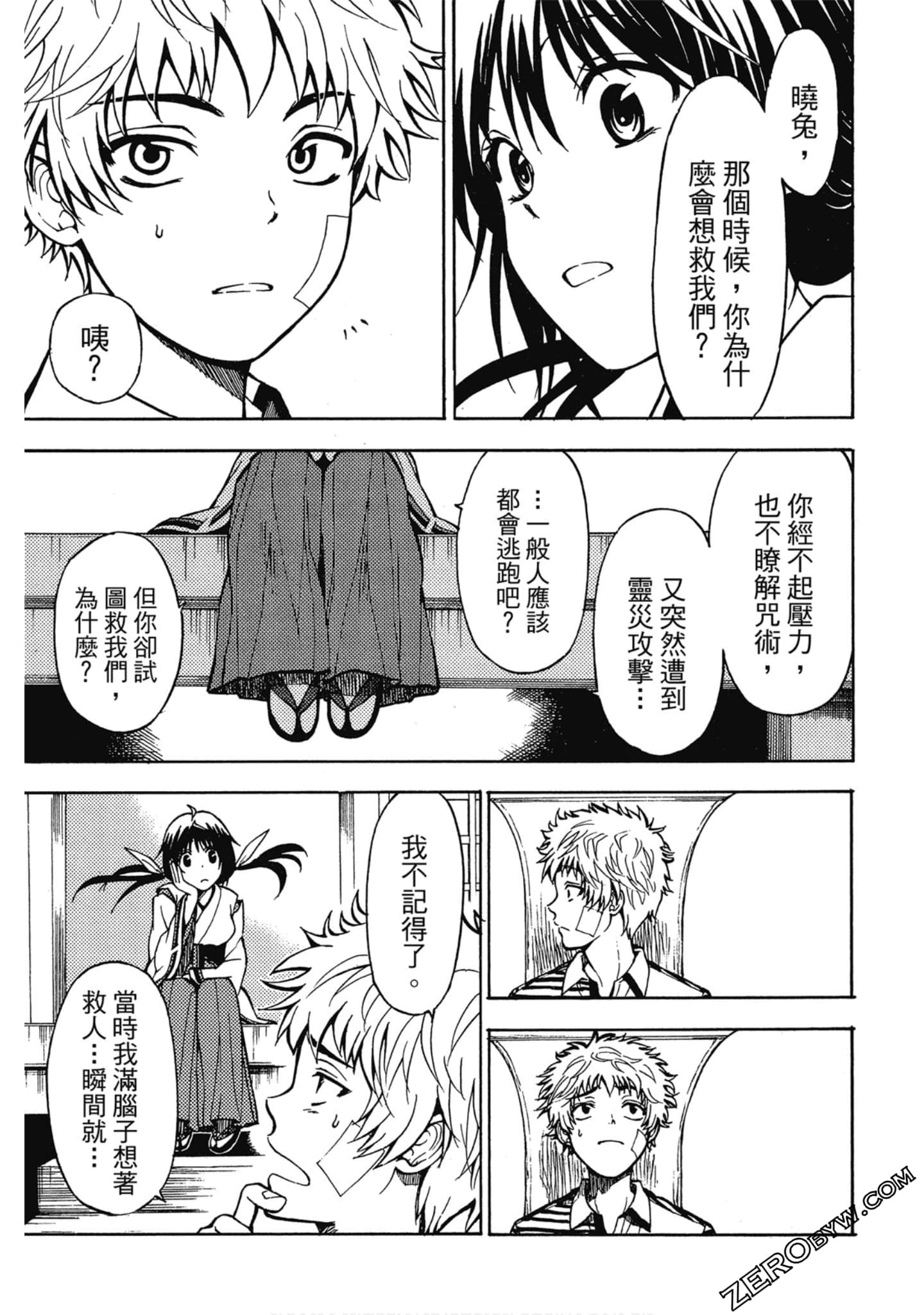 Page 86