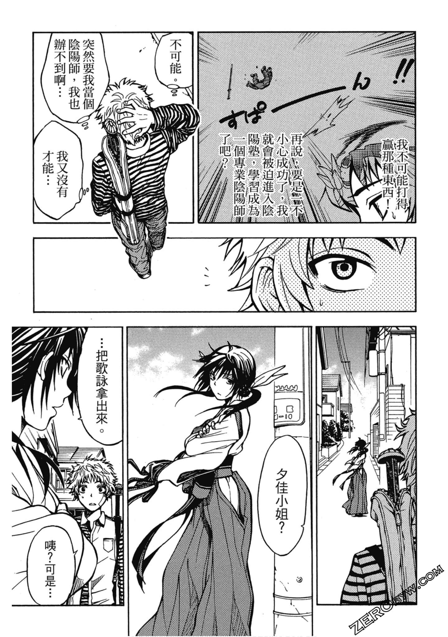 Page 88