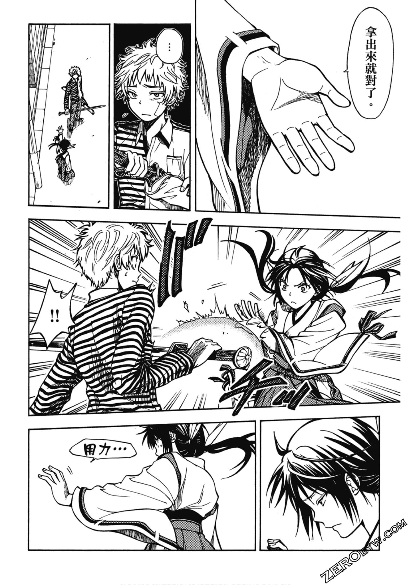 Page 89