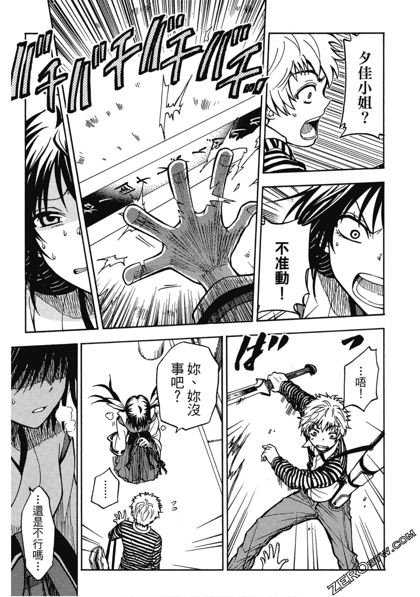 Page 90