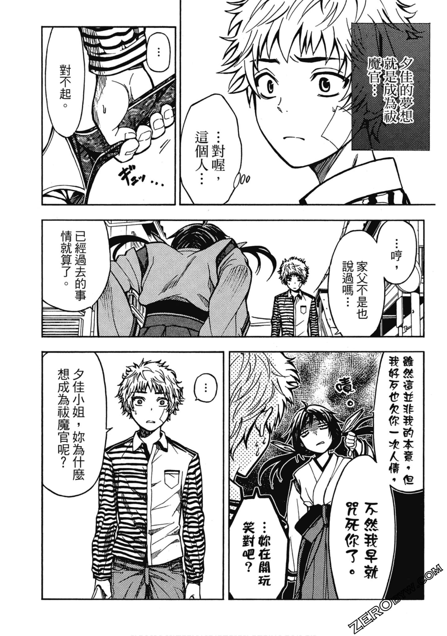 Page 91