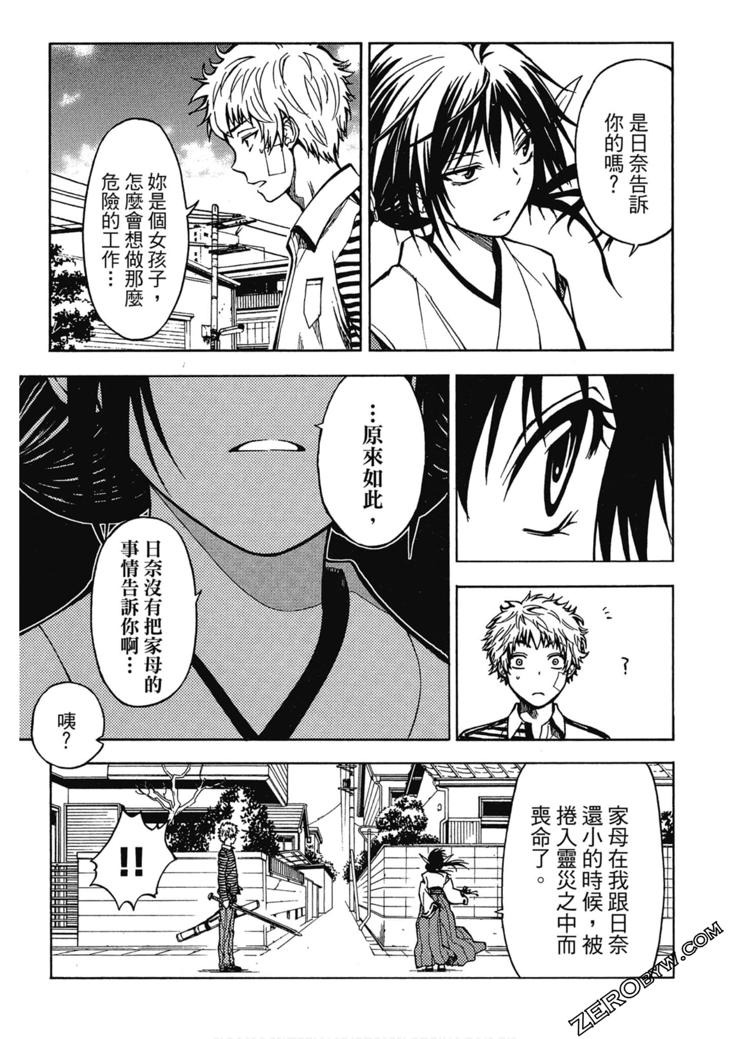 Page 92