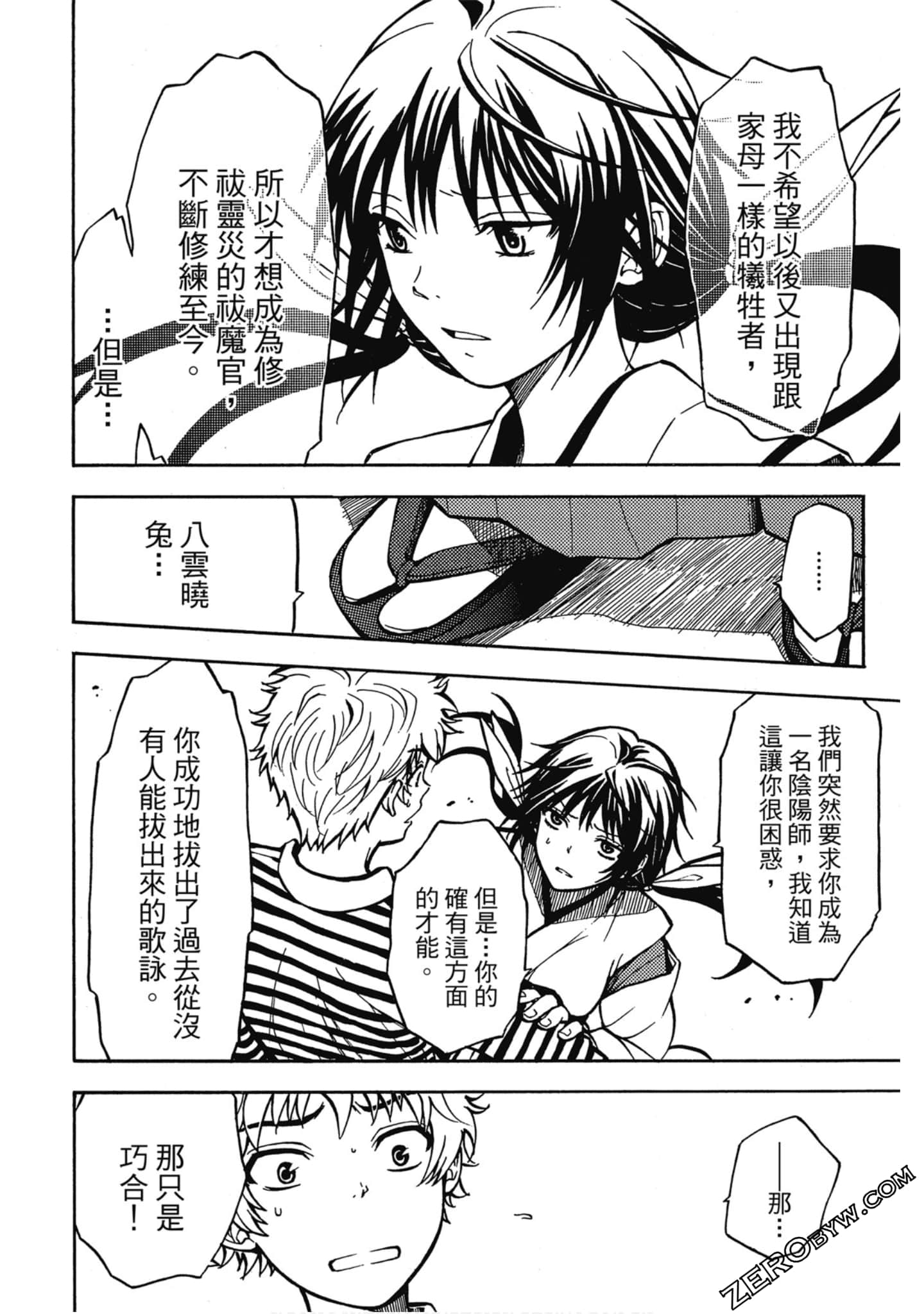 Page 93