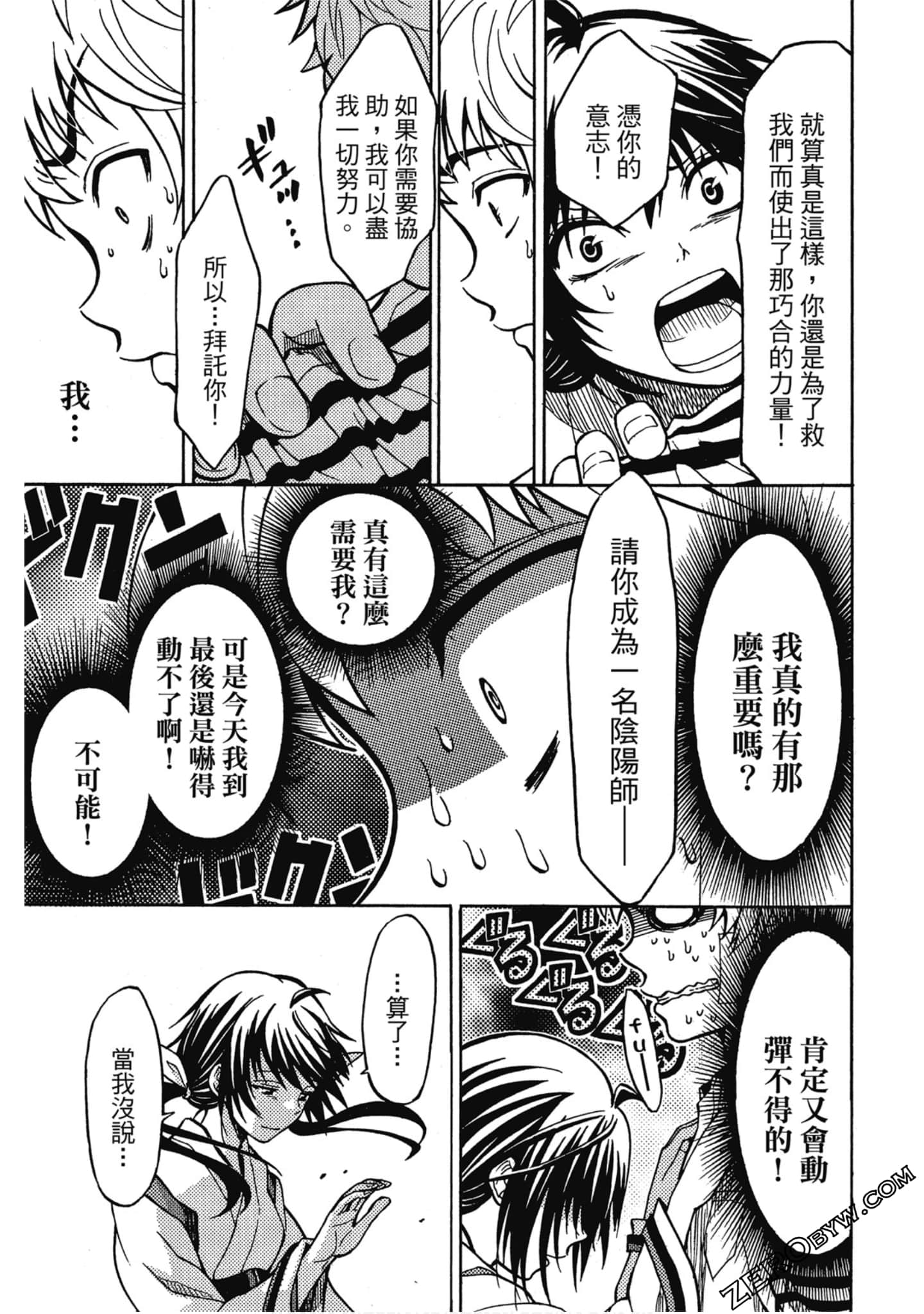 Page 94