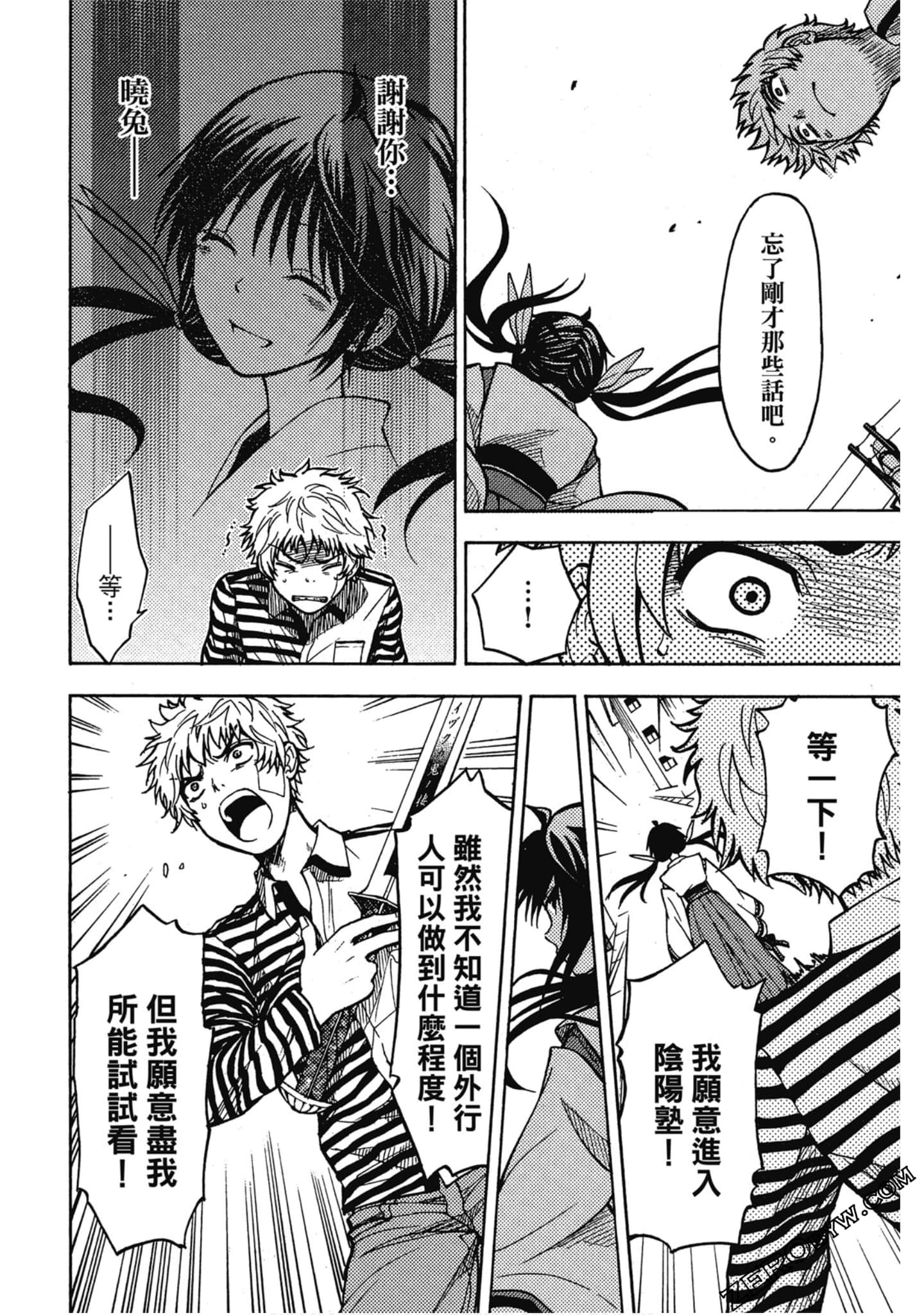 Page 95