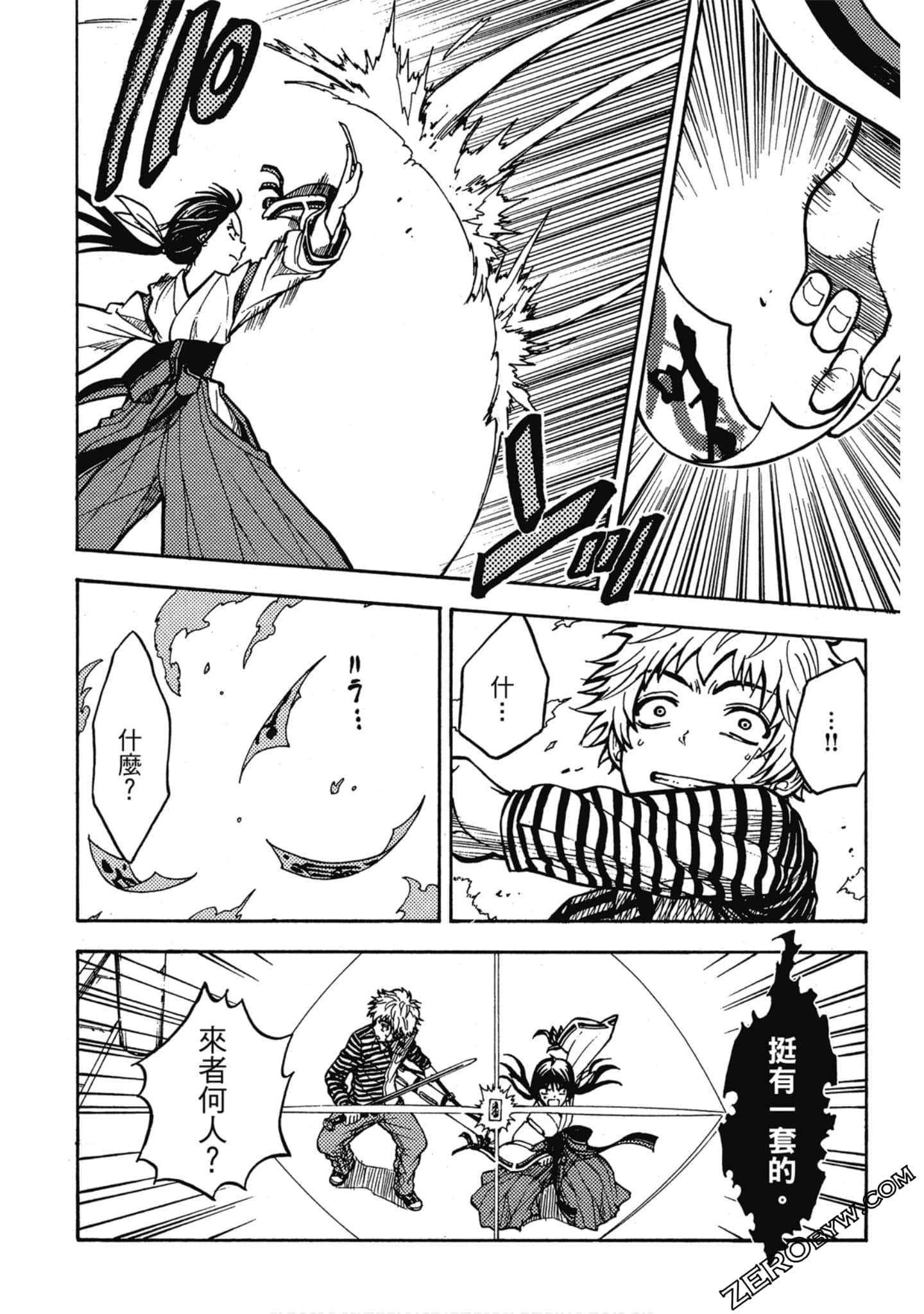 Page 97