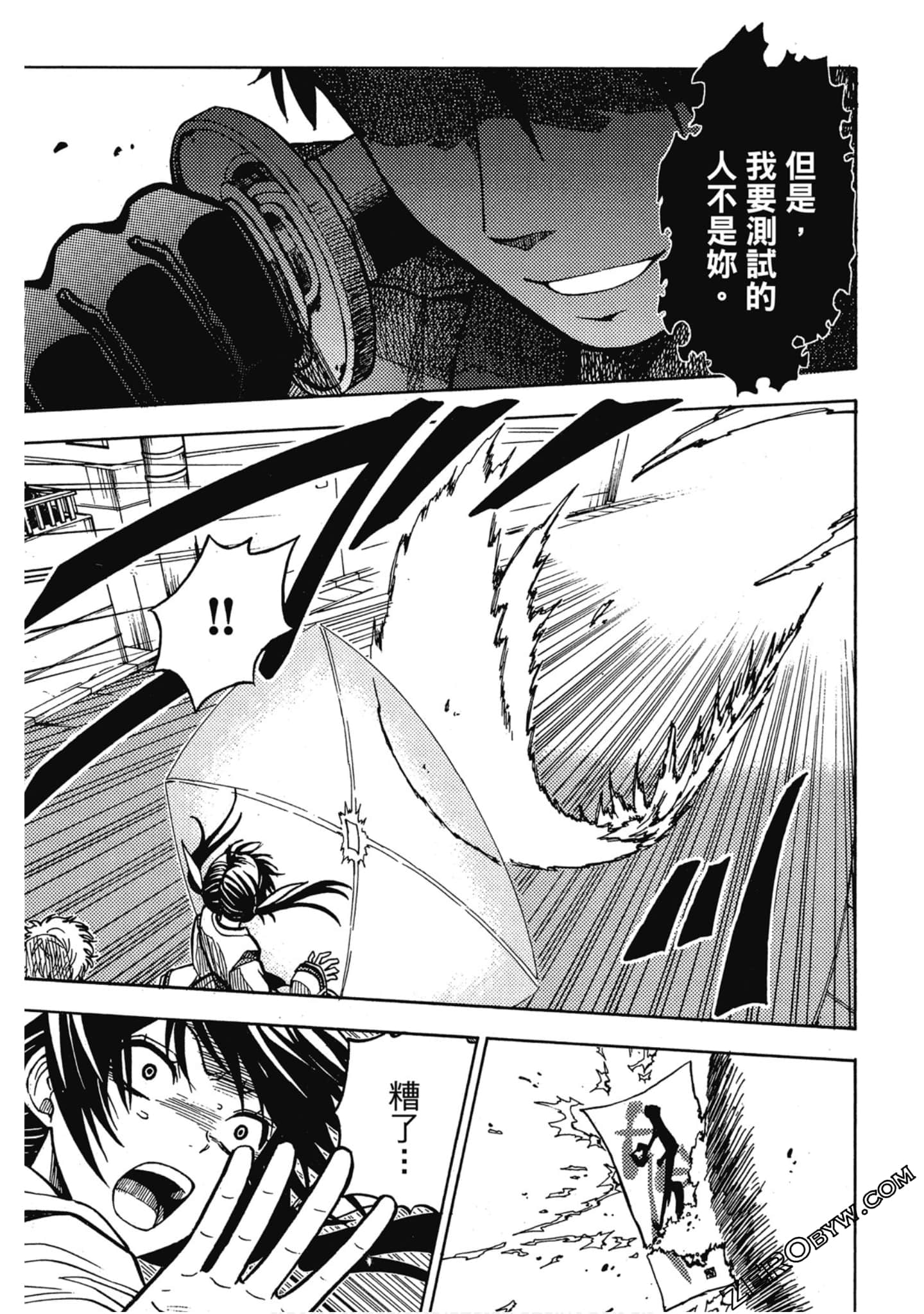 Page 98
