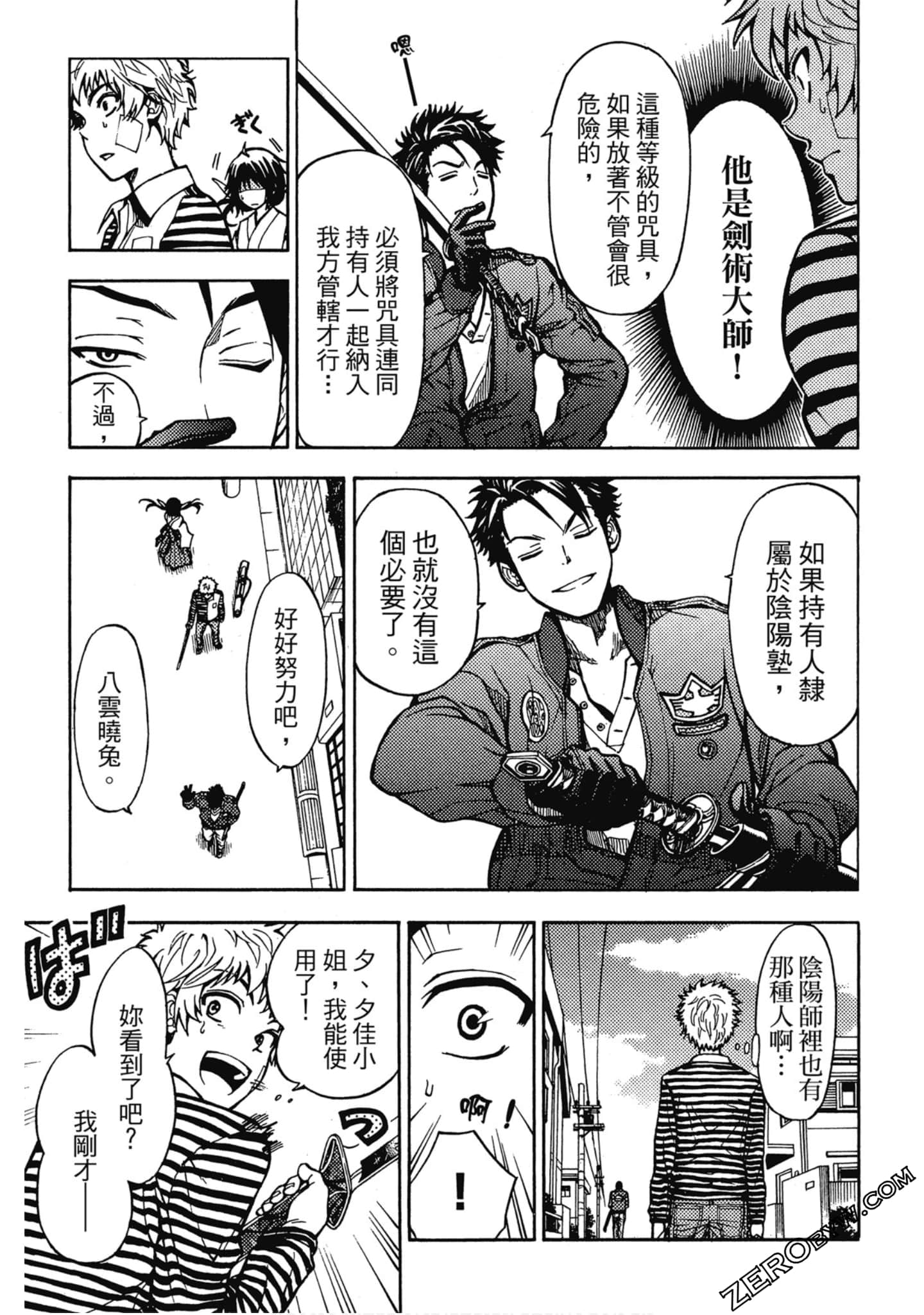 Page 102