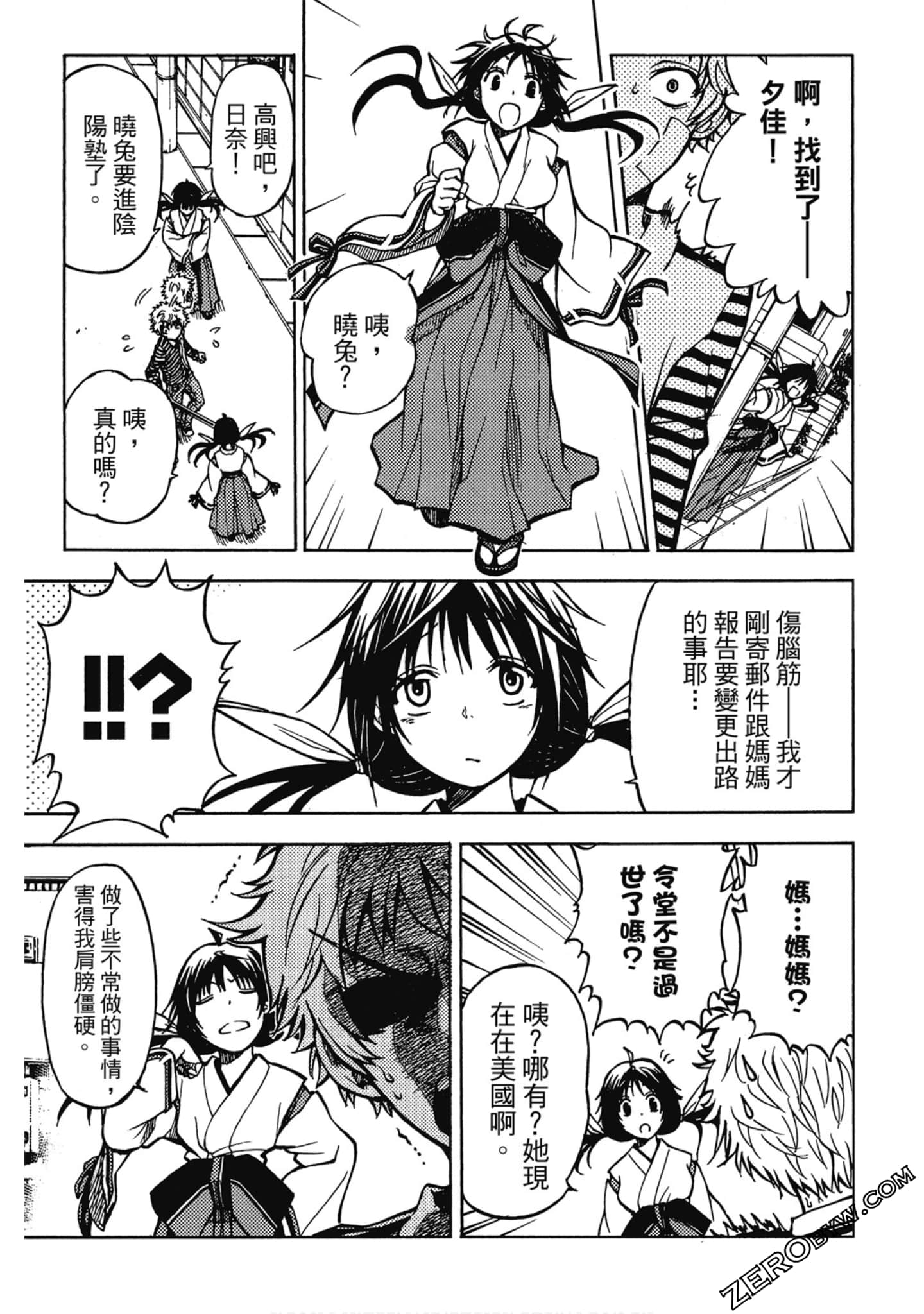 Page 104