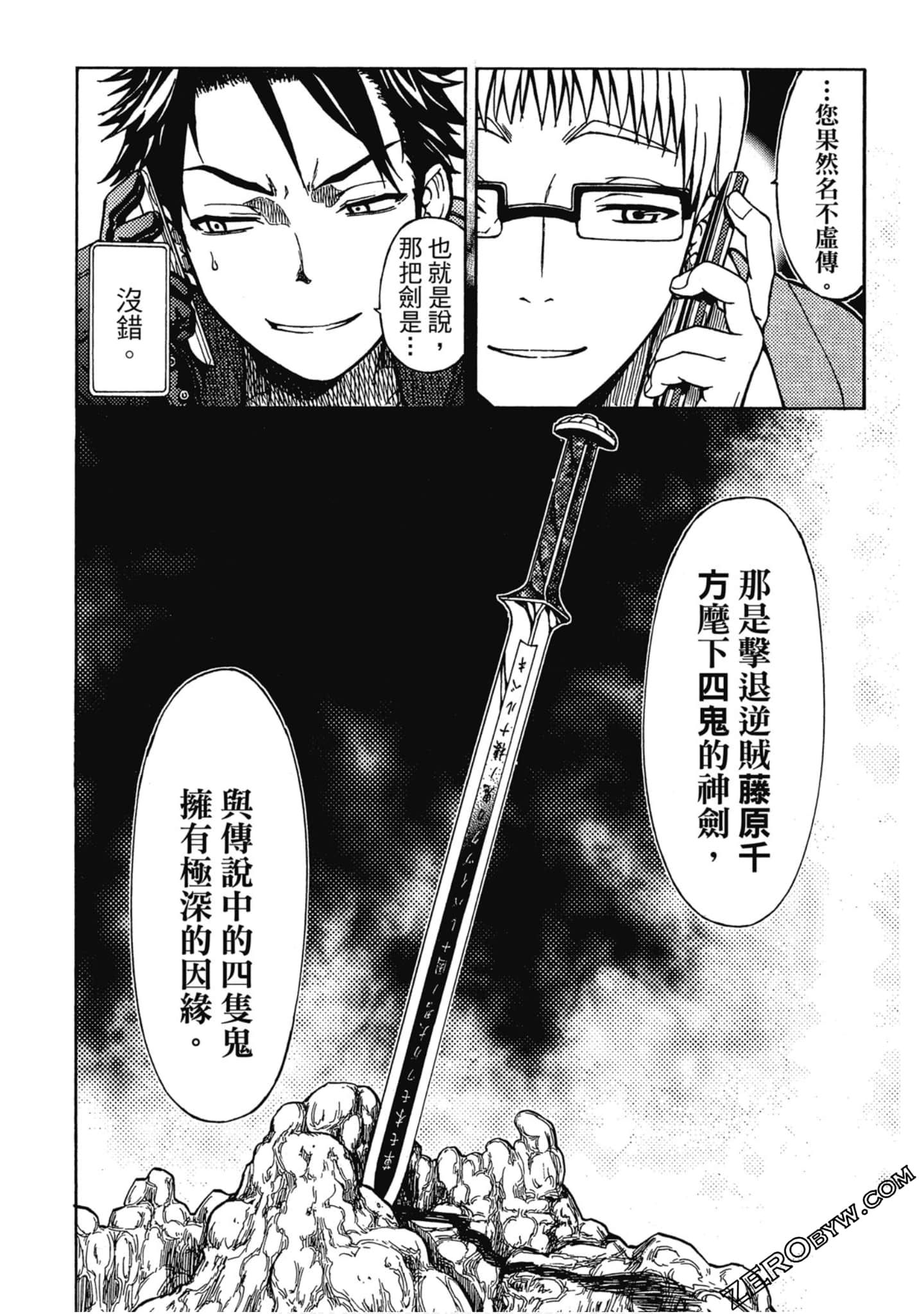 Page 107