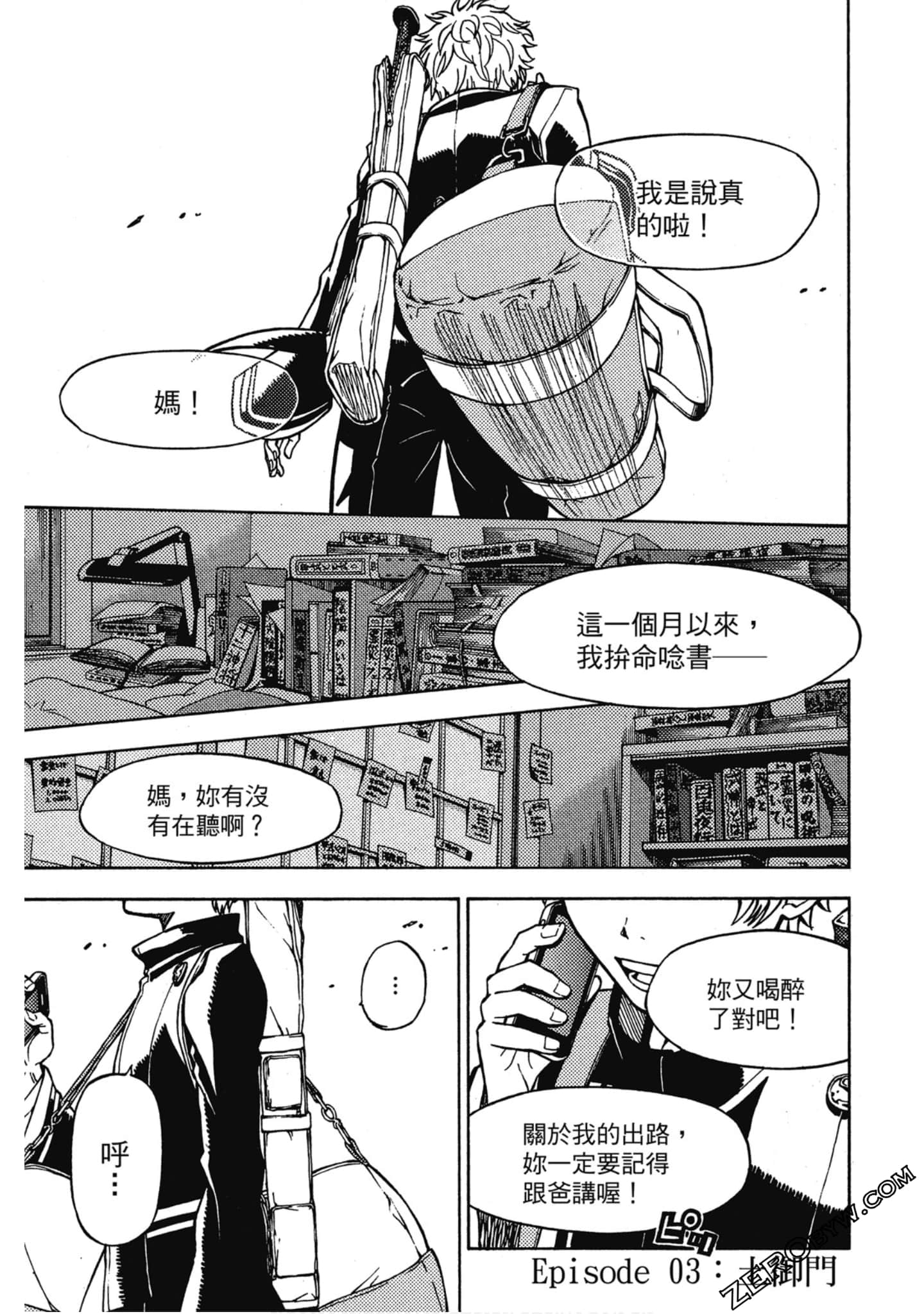 Page 108