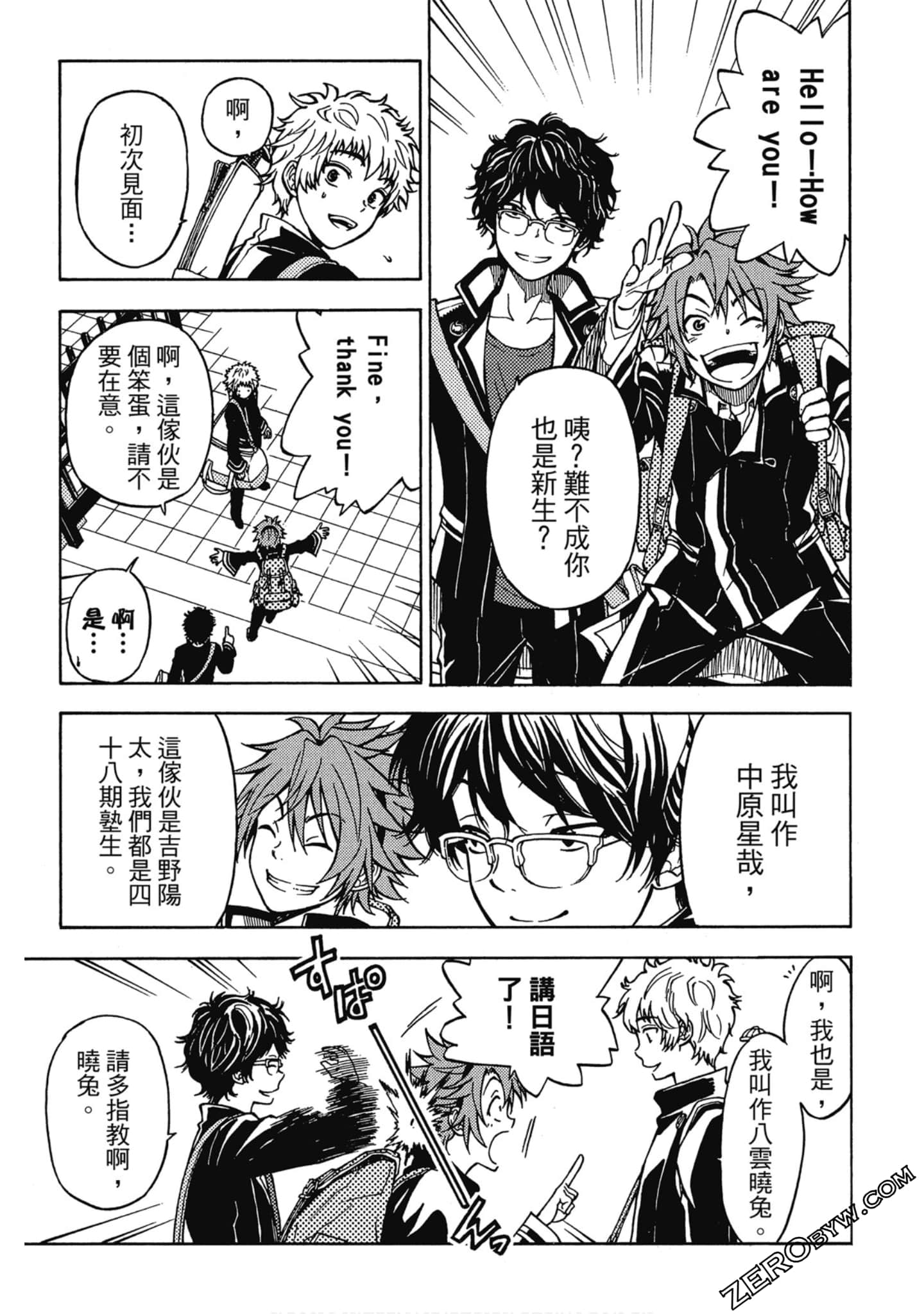 Page 112