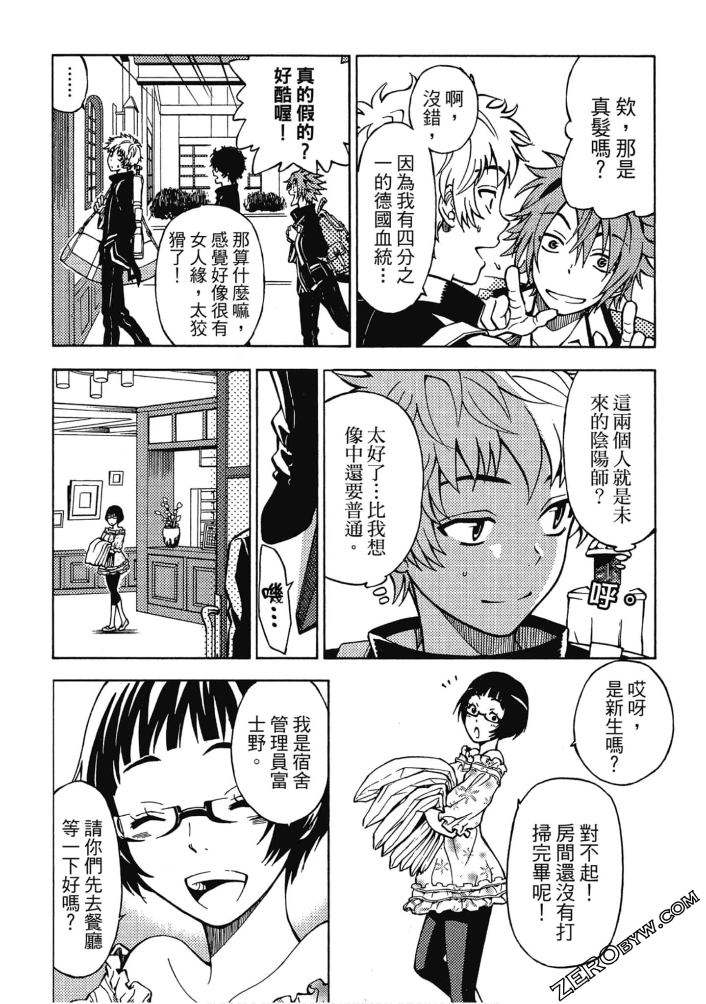 Page 113