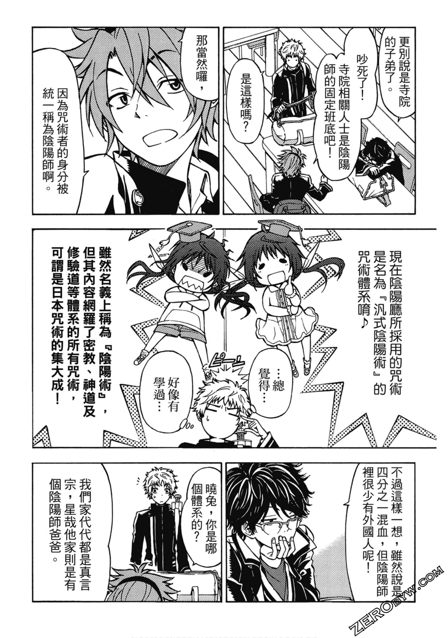 Page 115