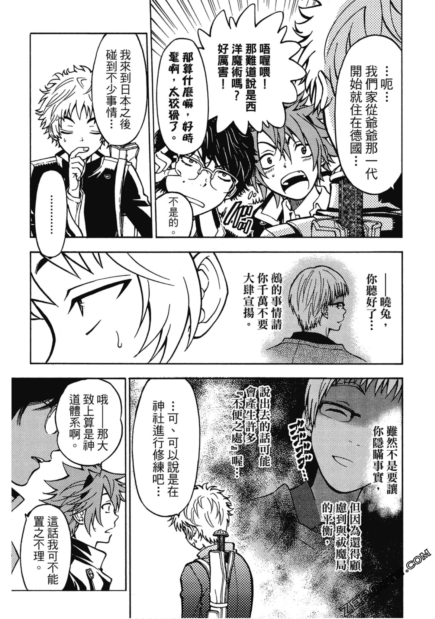 Page 116