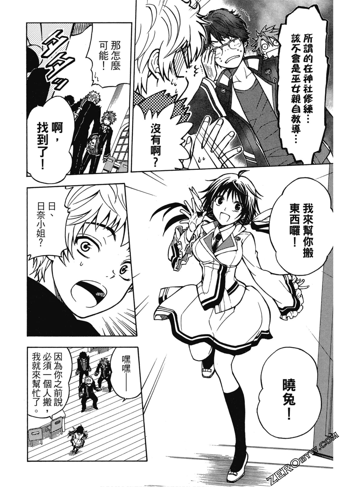 Page 117