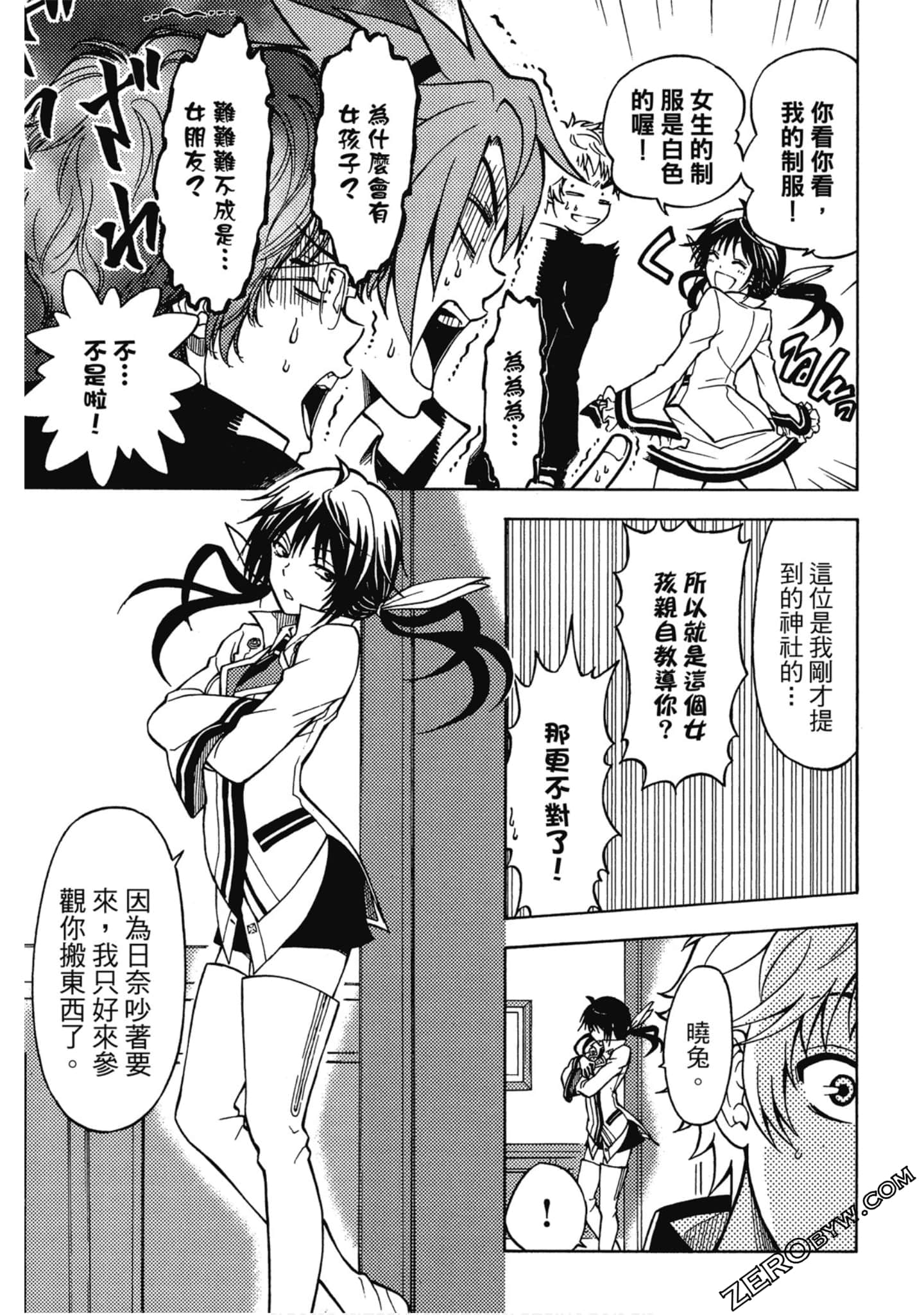 Page 118